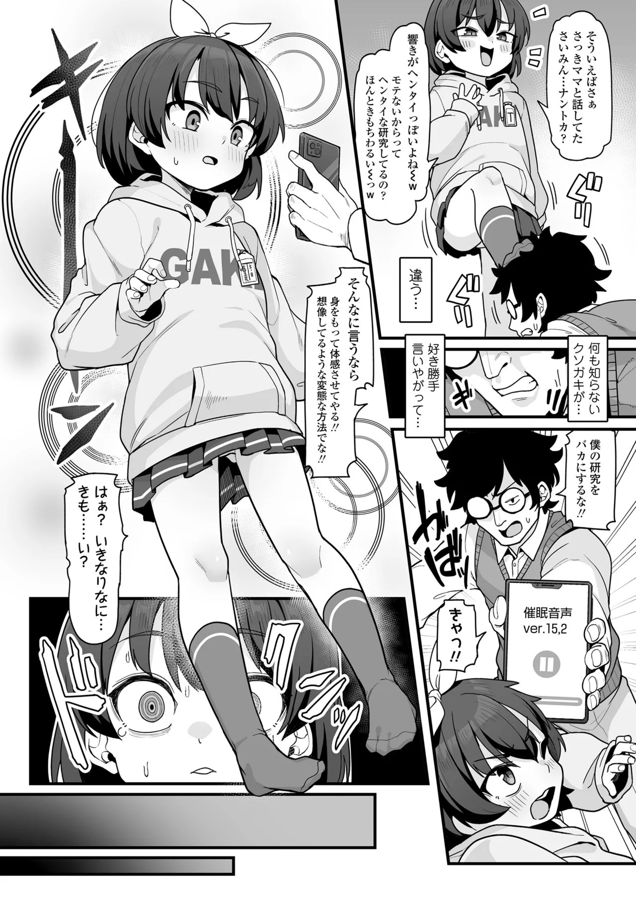 Page 190