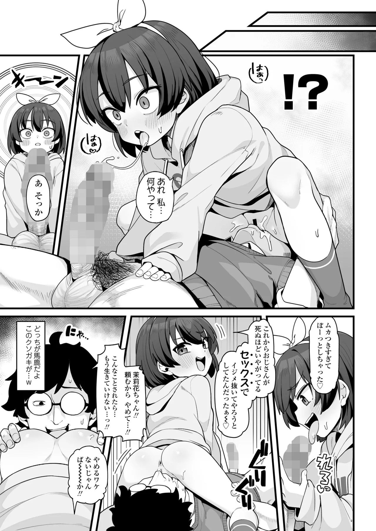 Page 191