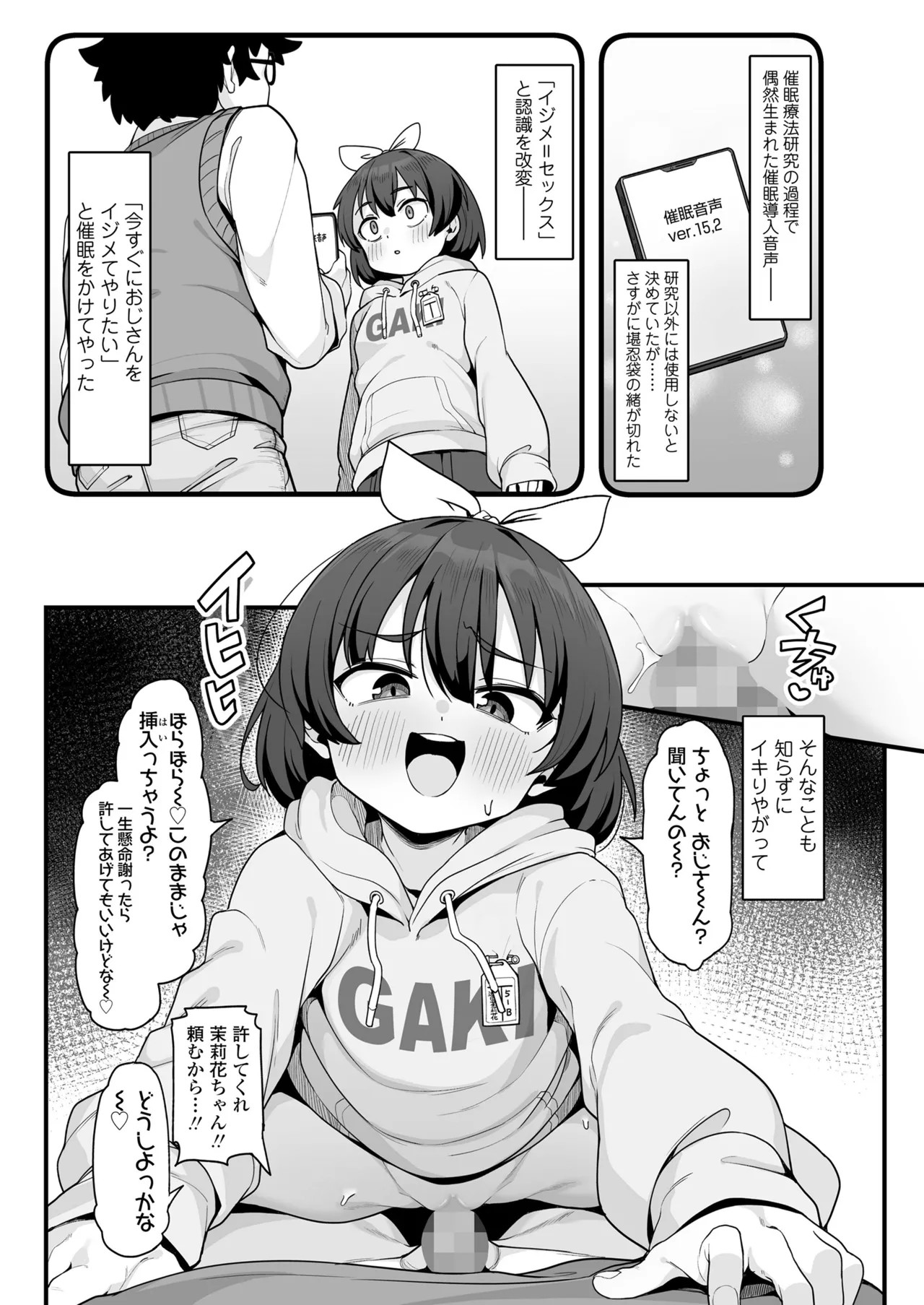 Page 192