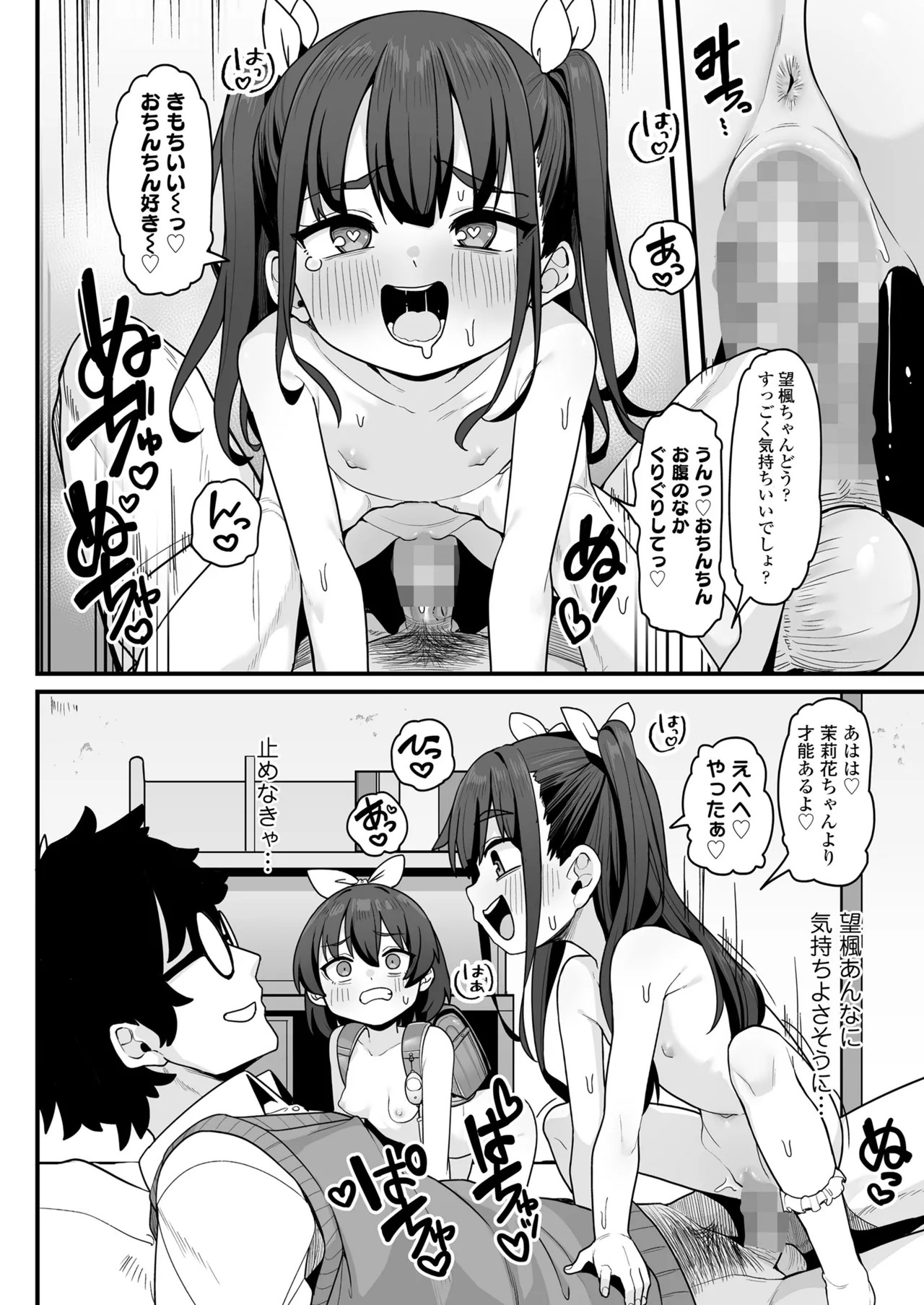 Page 210