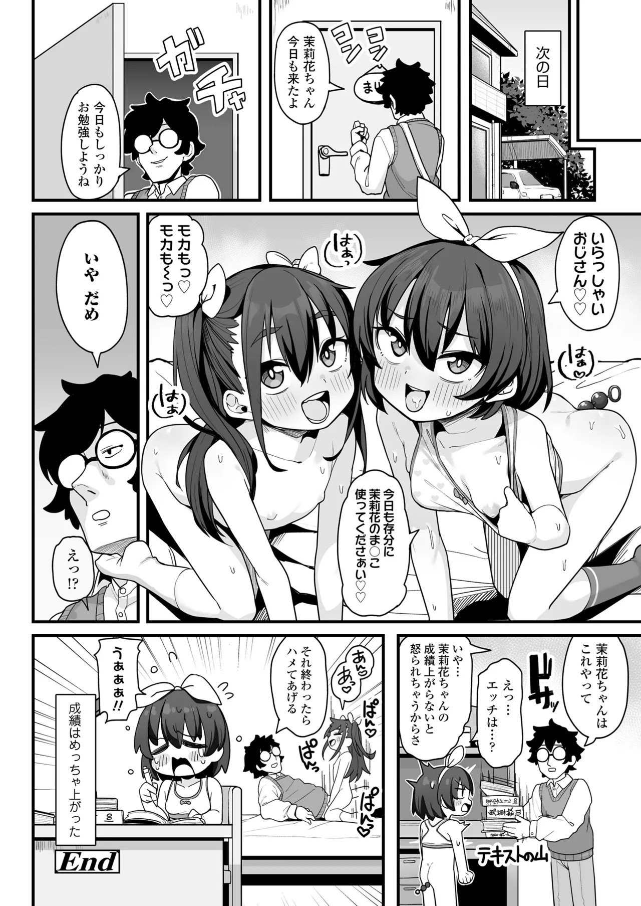 Page 222