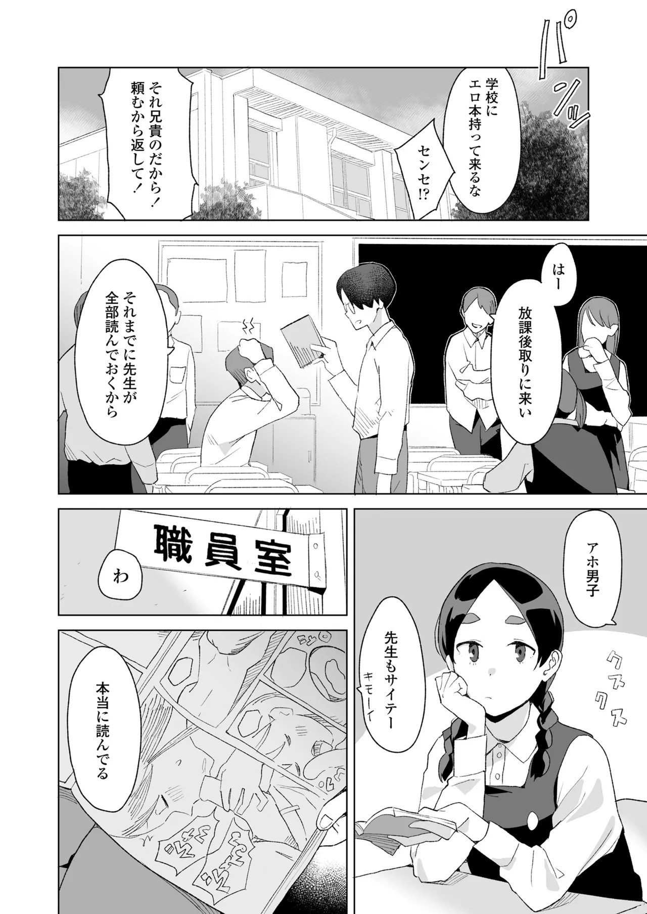 Page 226