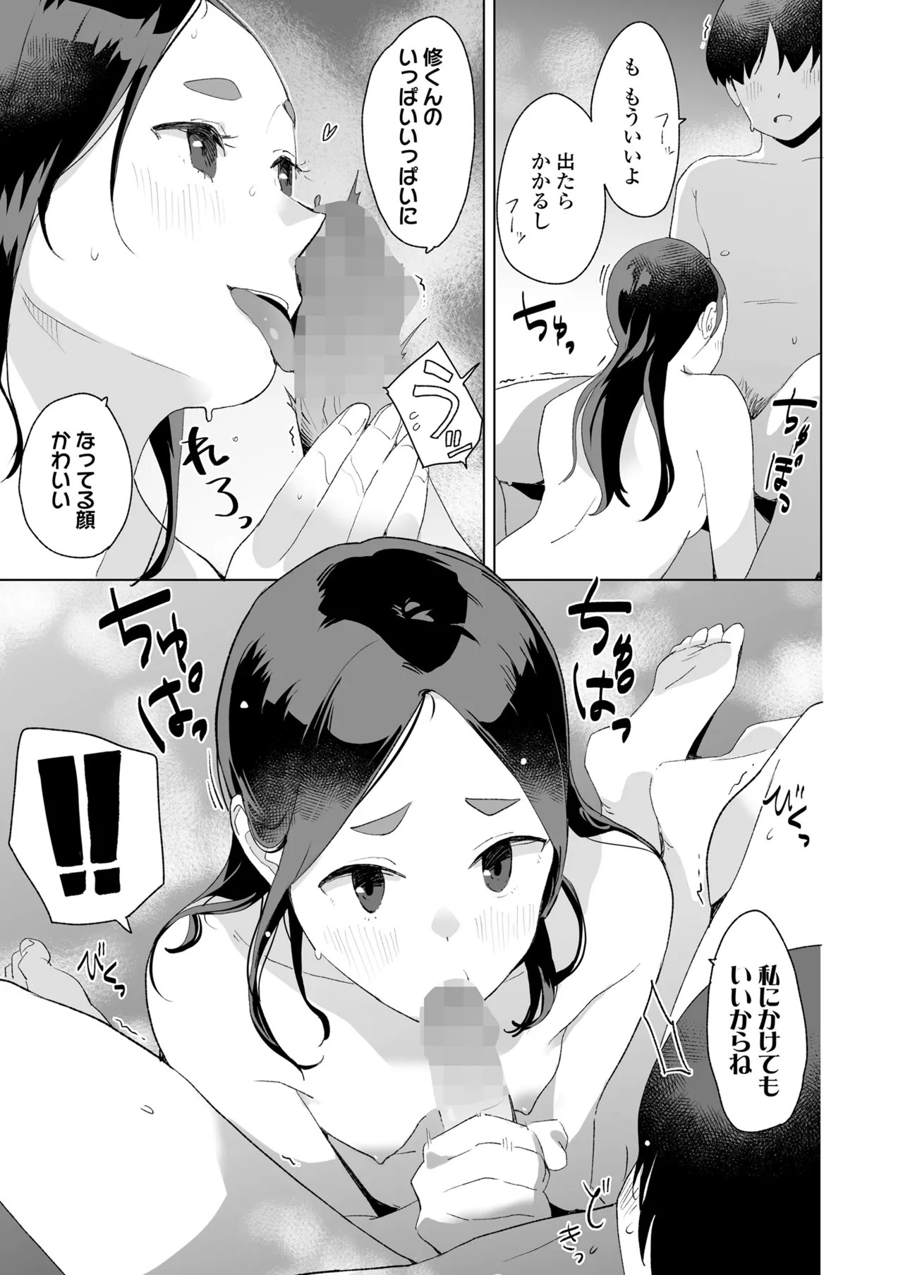 Page 235