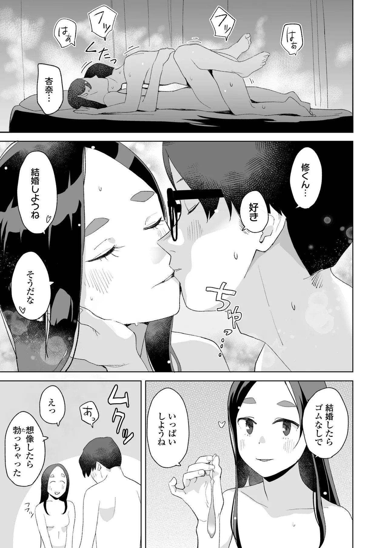 Page 245