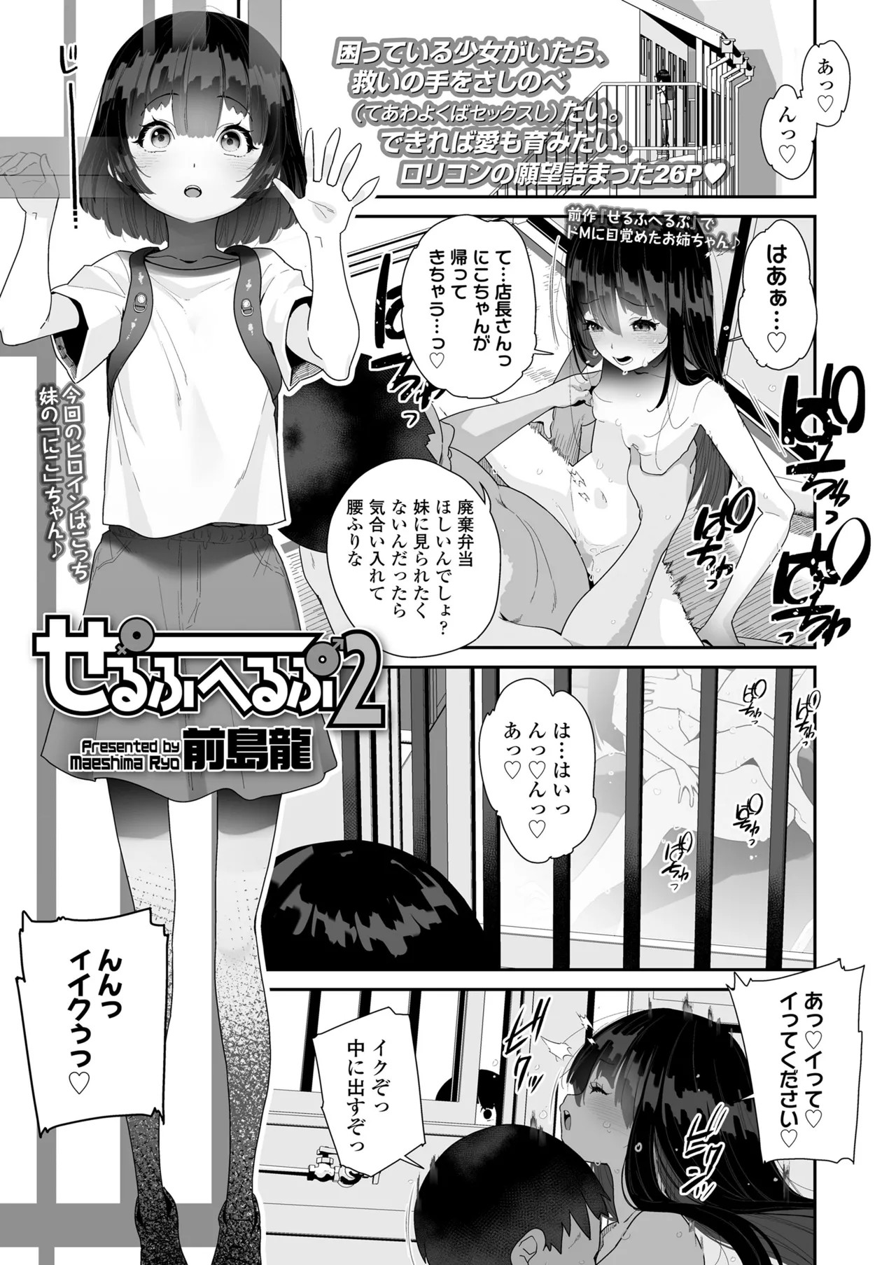 Page 249