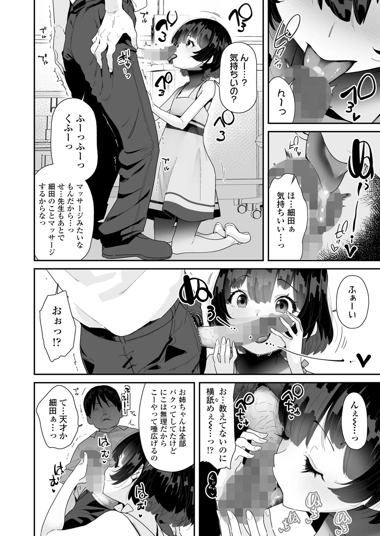 Page 254