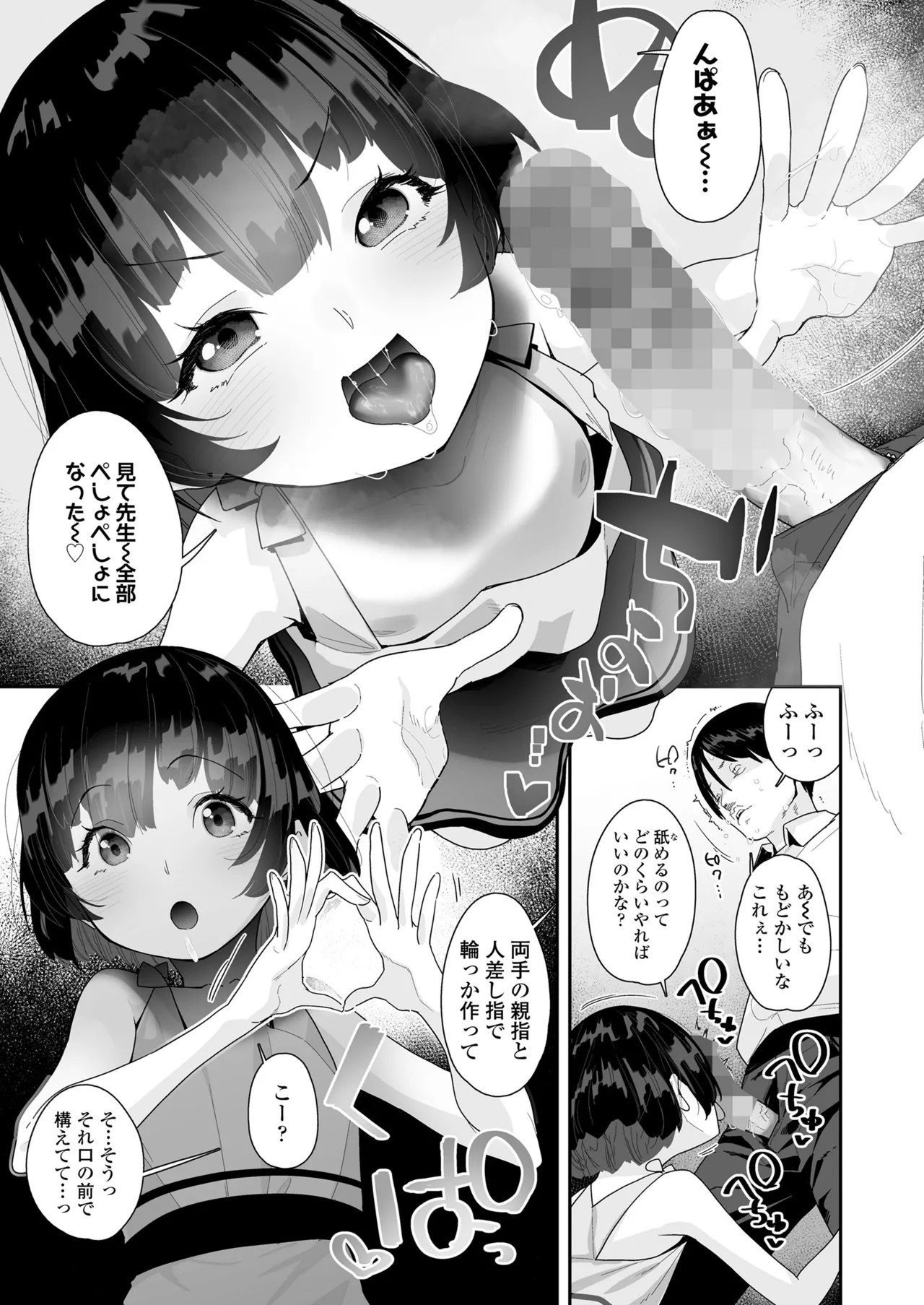 Page 255
