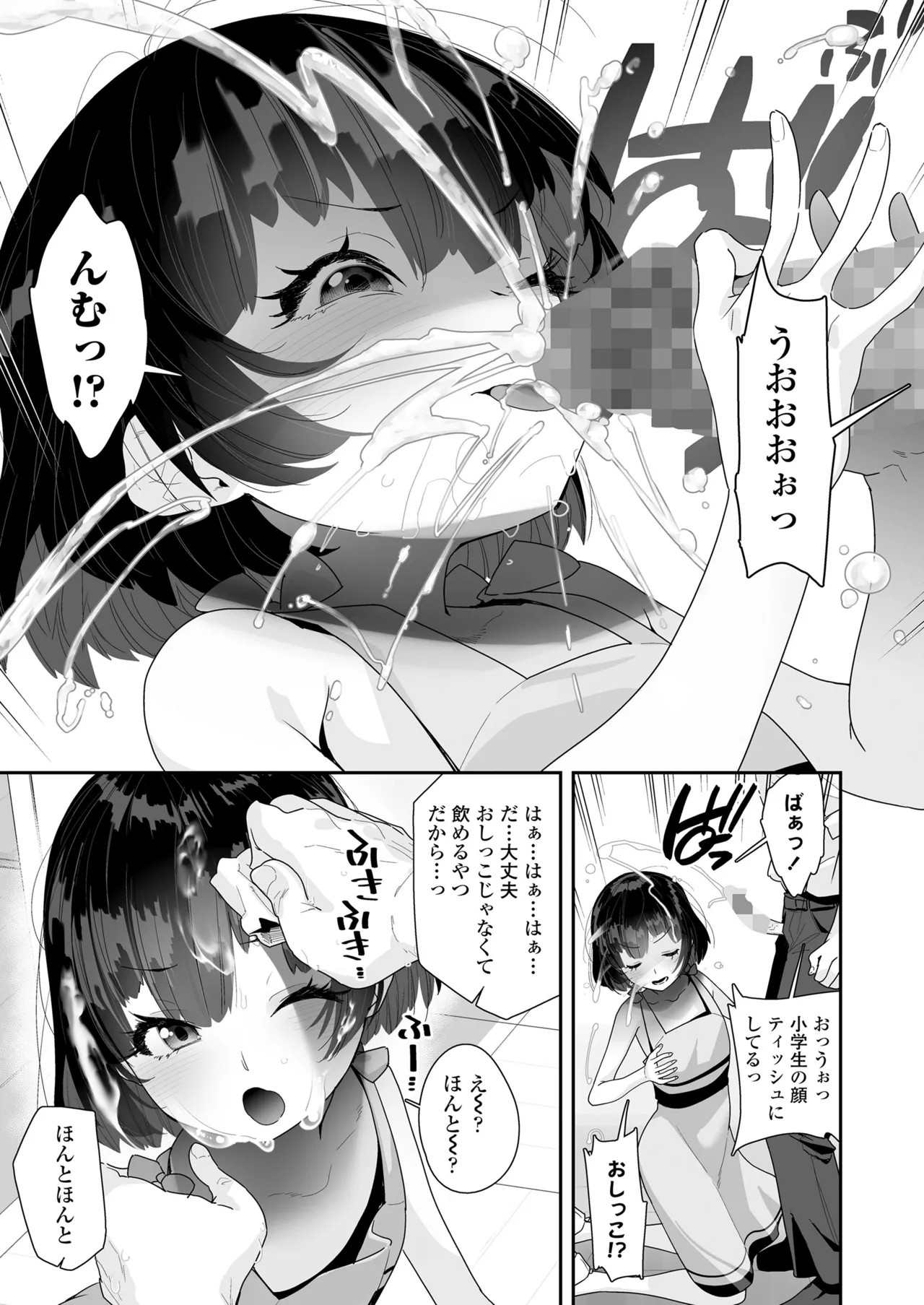 Page 257