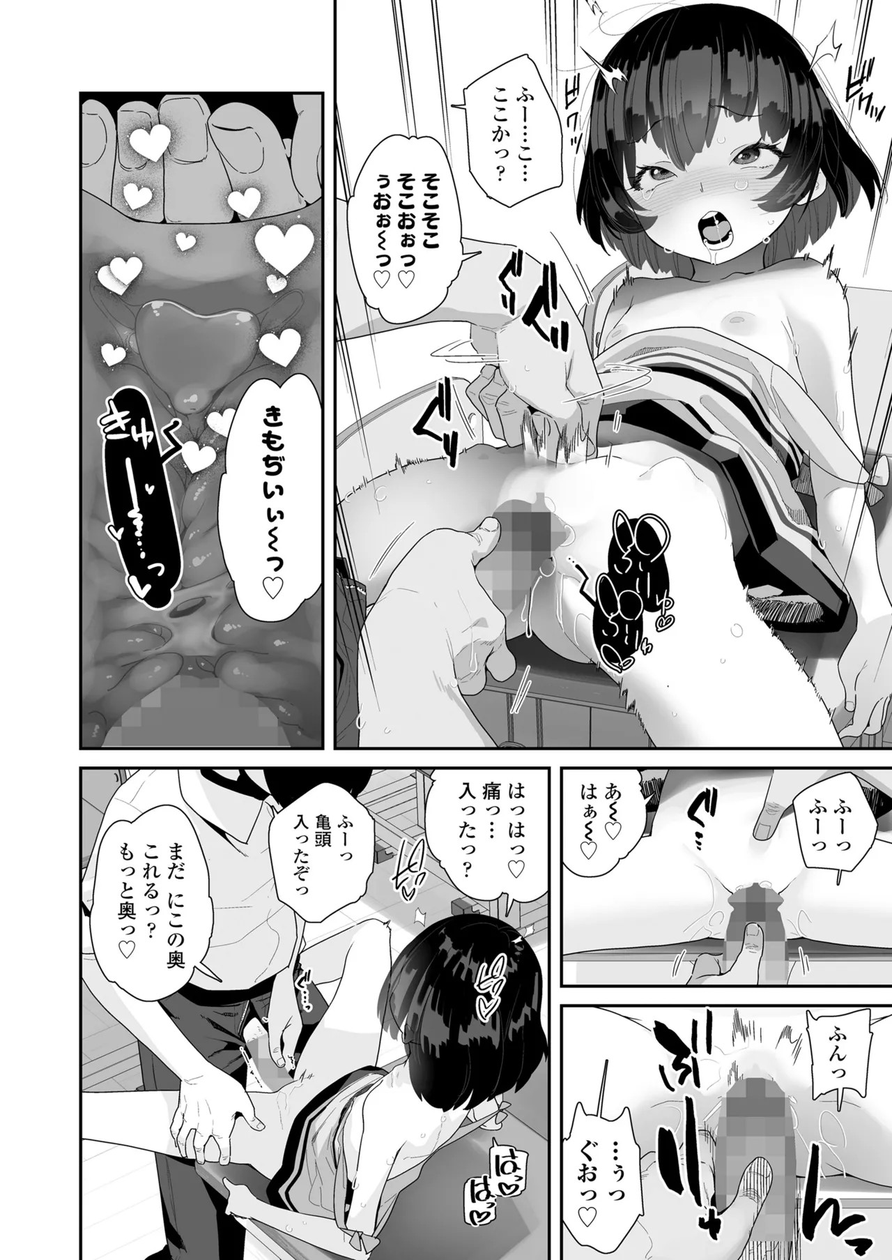 Page 264