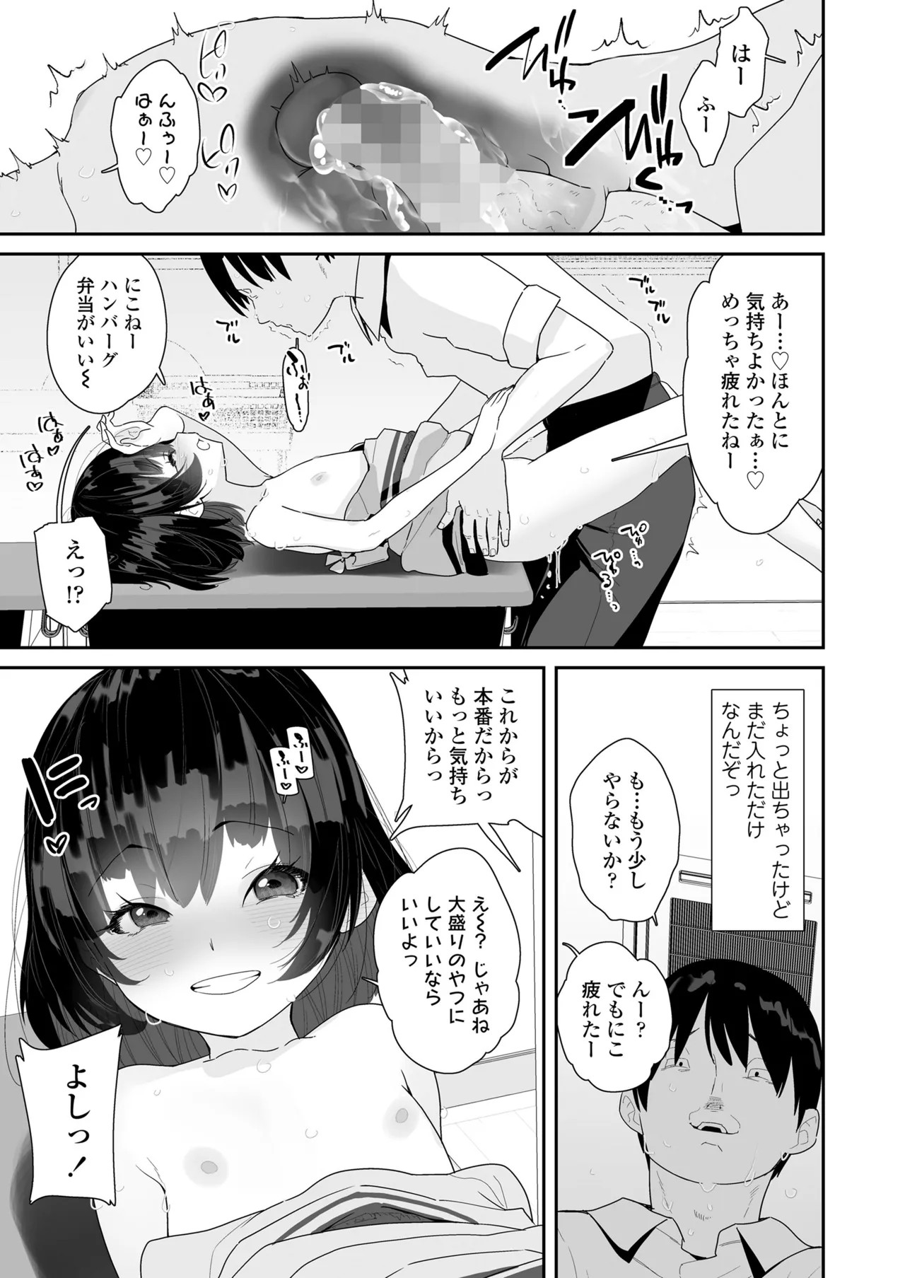 Page 267