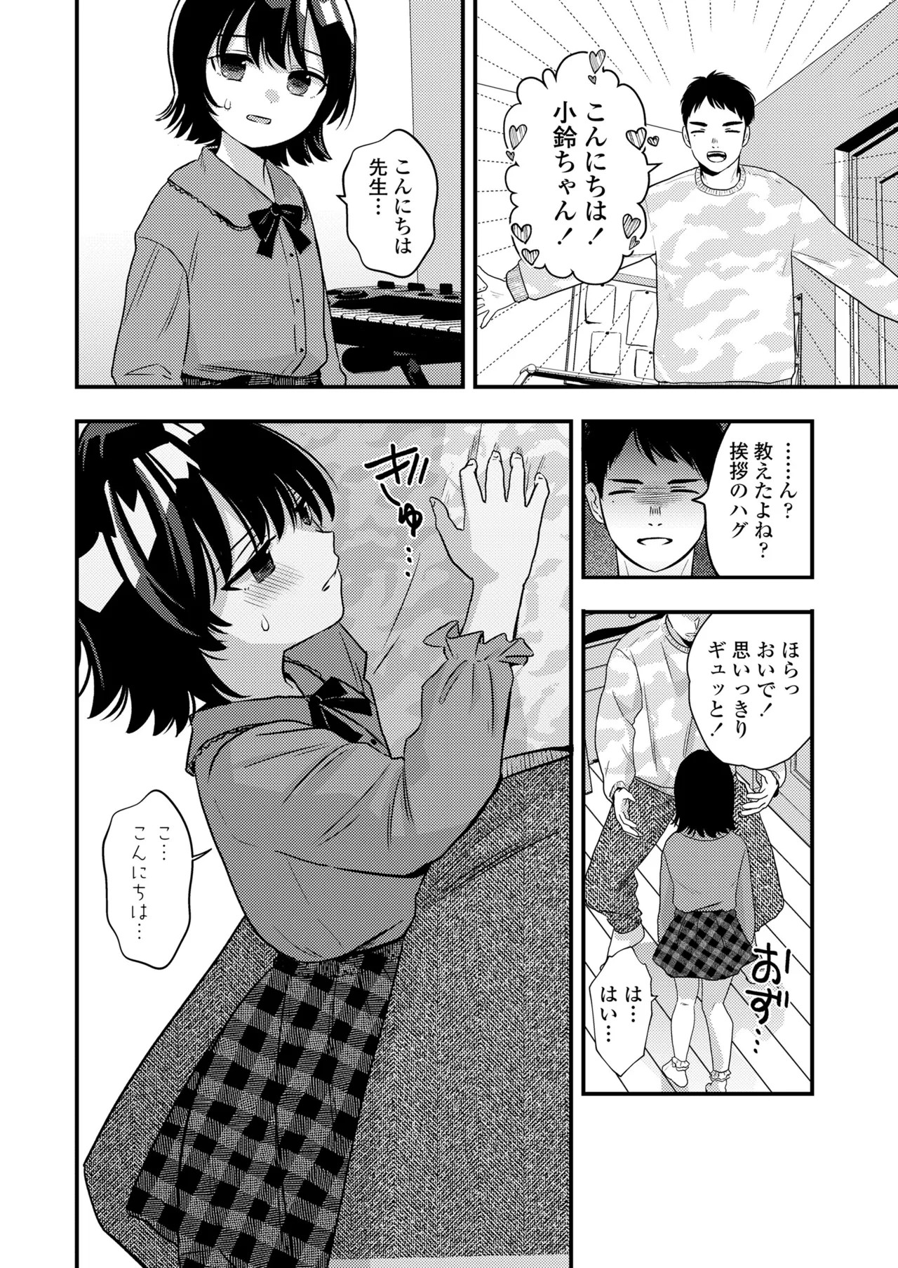 Page 276