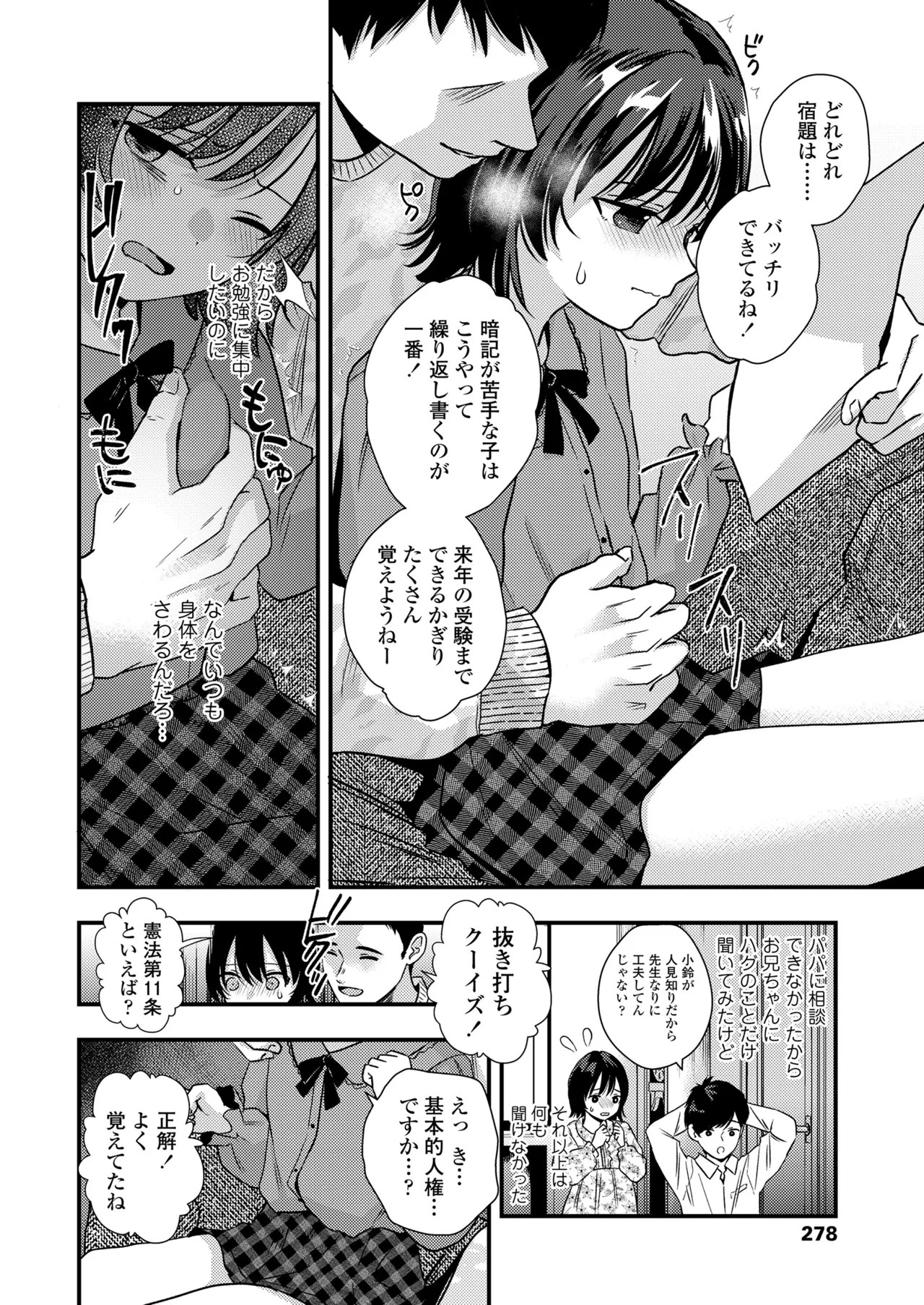Page 278
