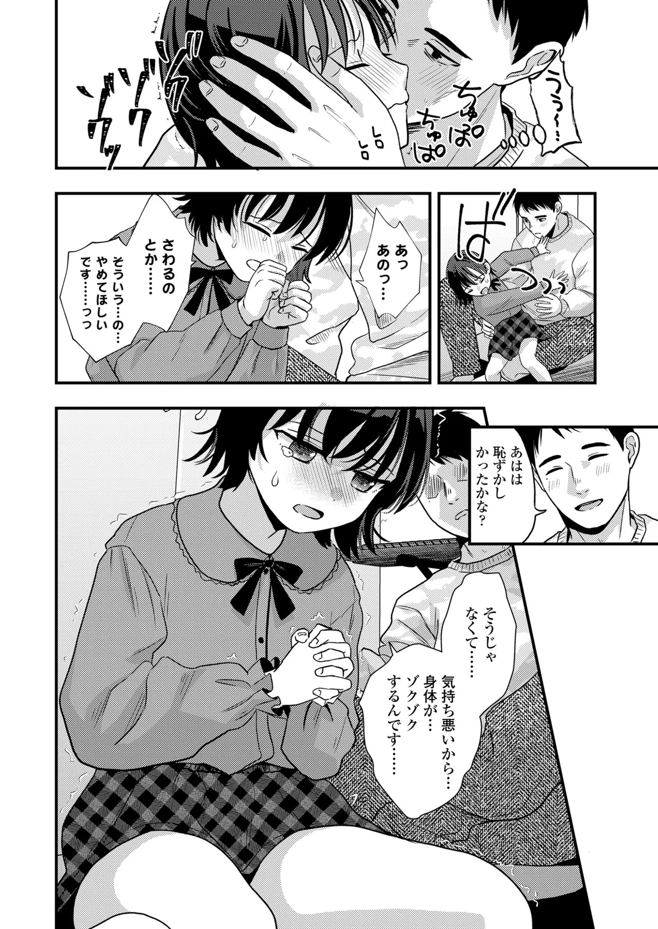 Page 280