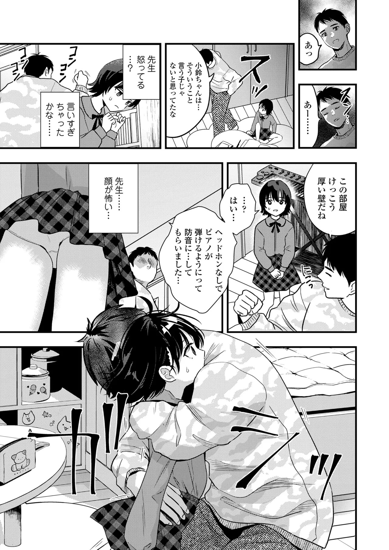 Page 281