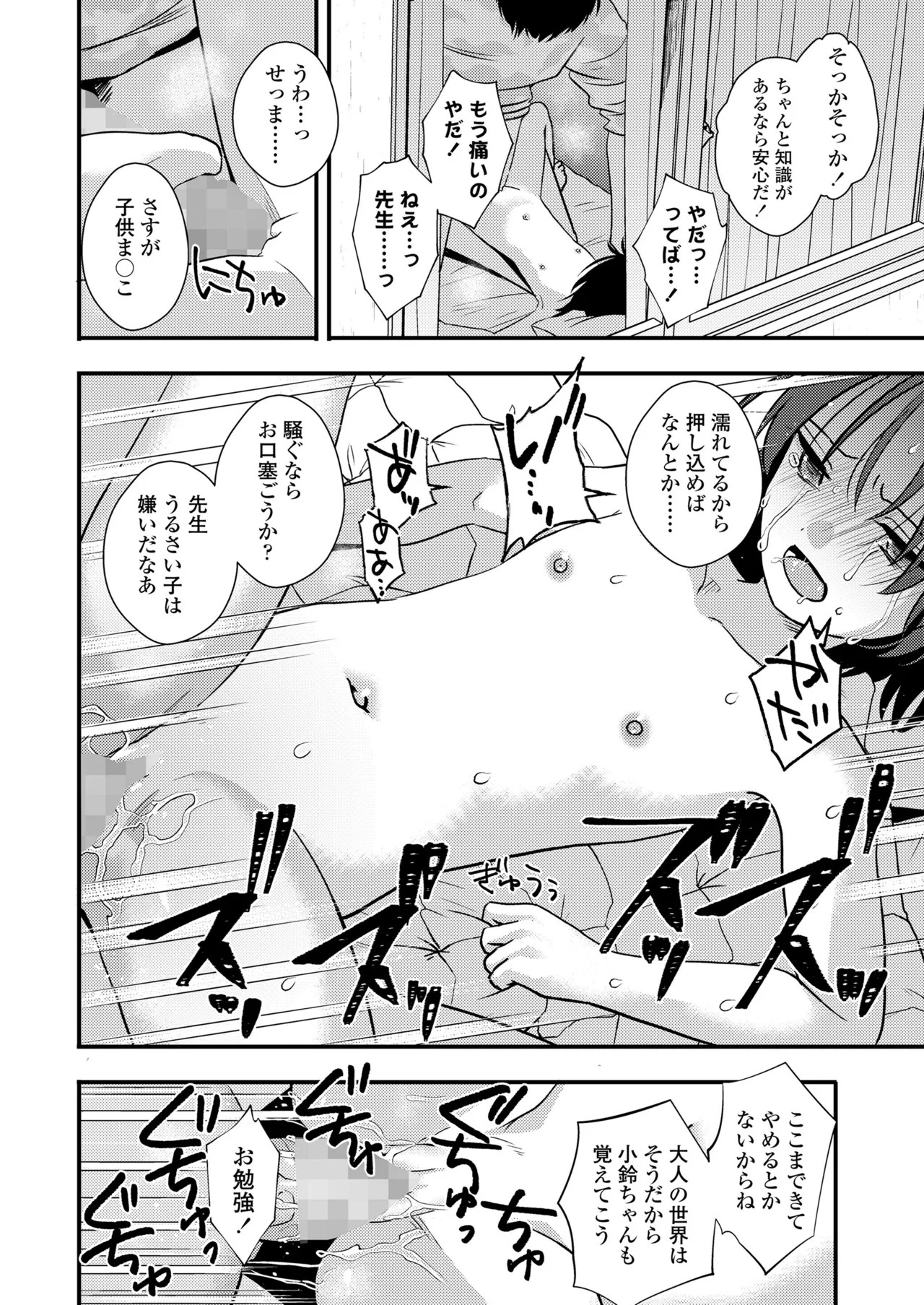 Page 286