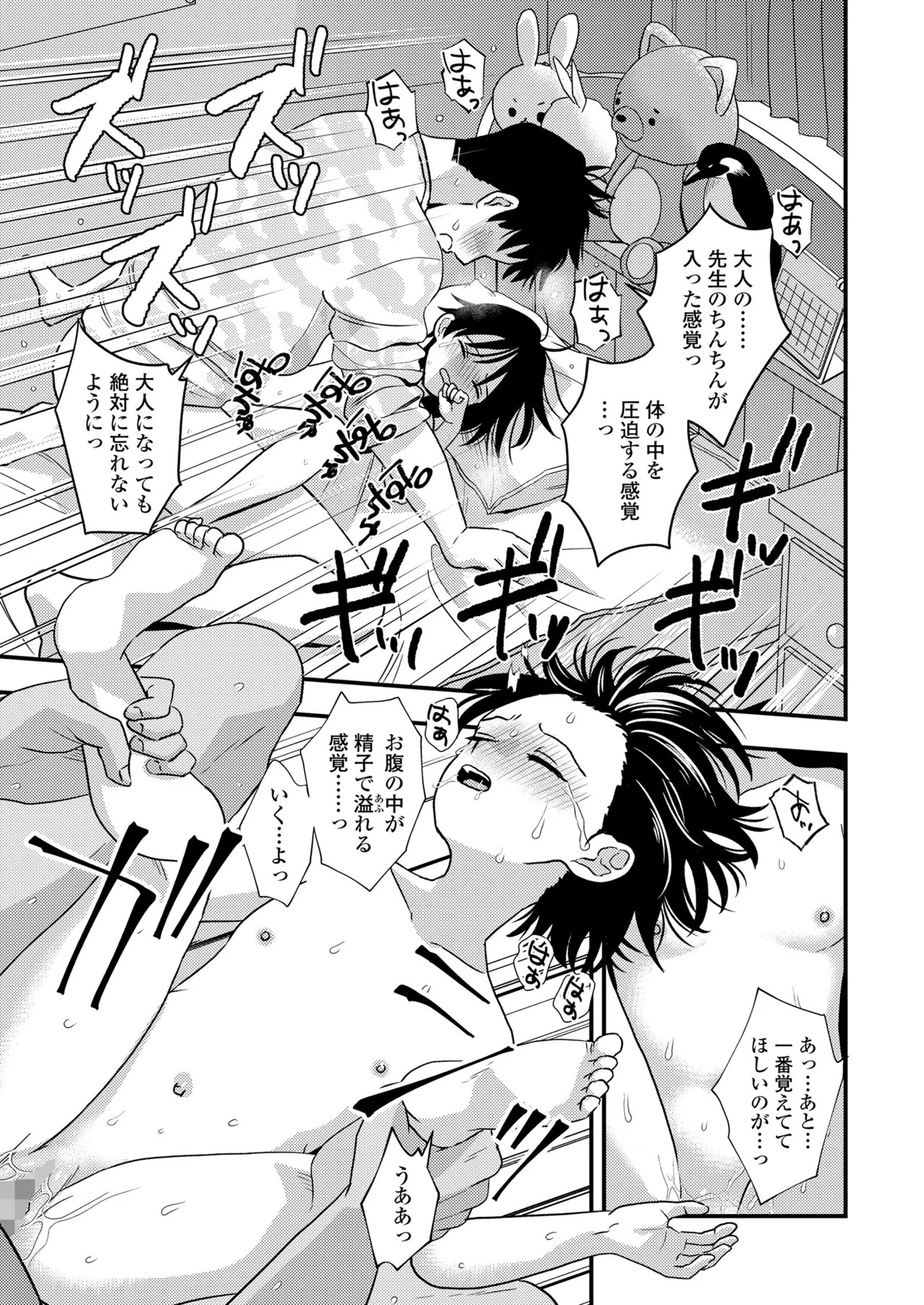 Page 287