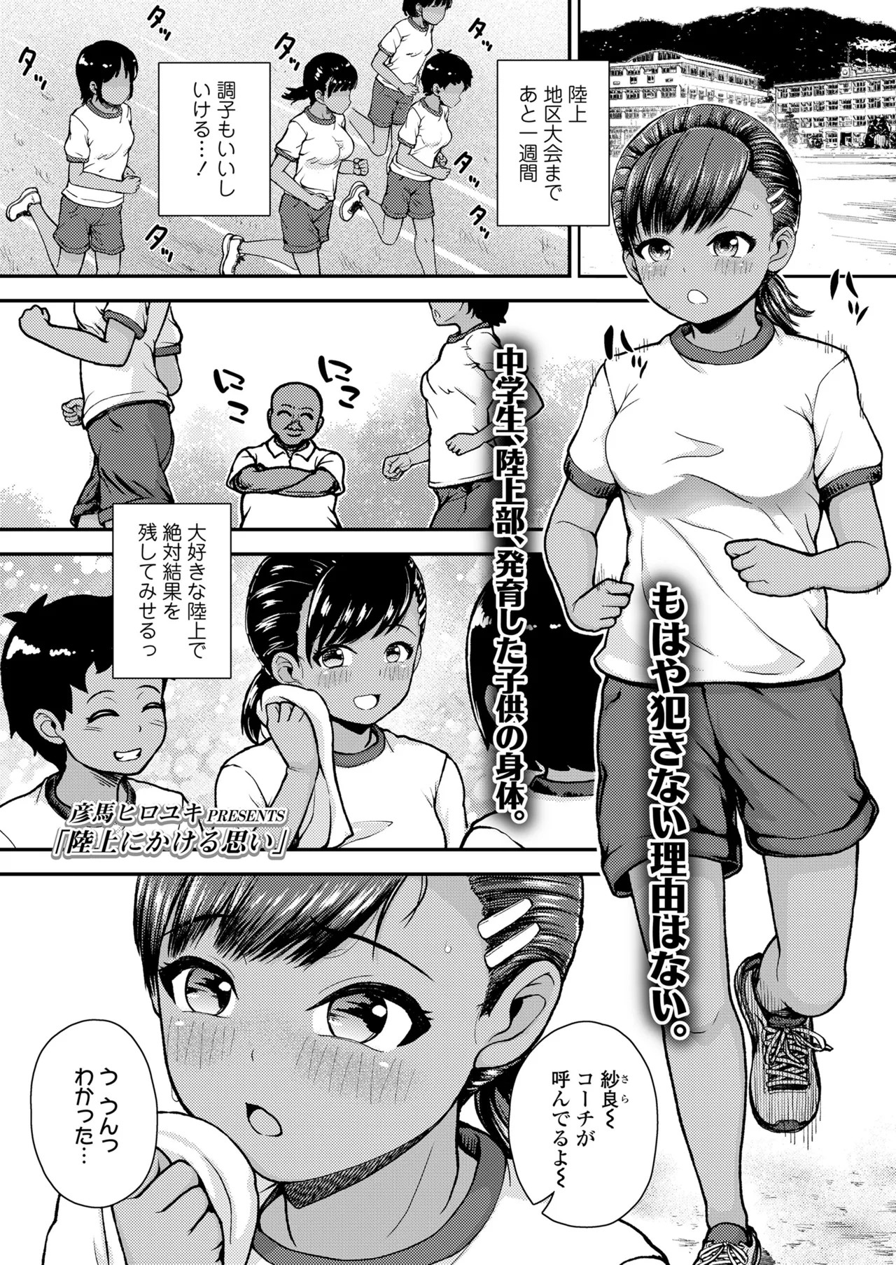 Page 293