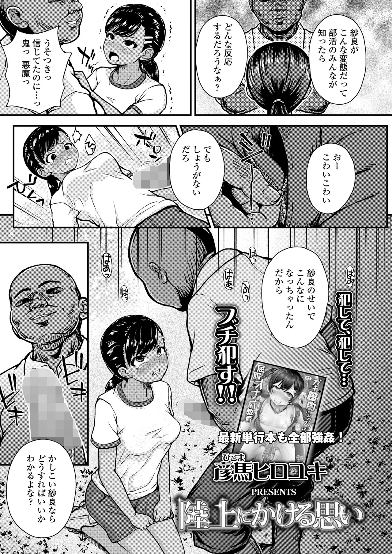 Page 295