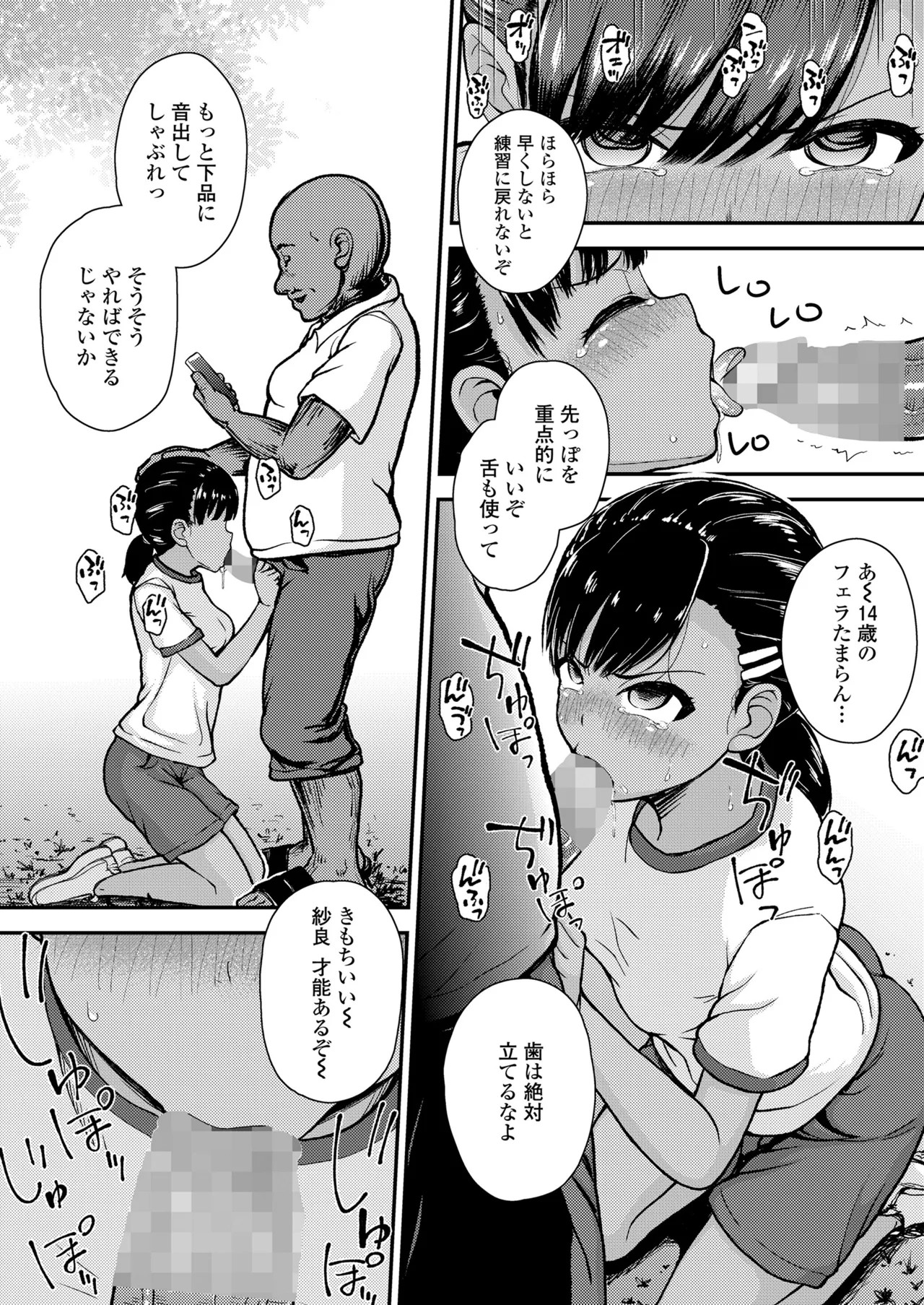 Page 296