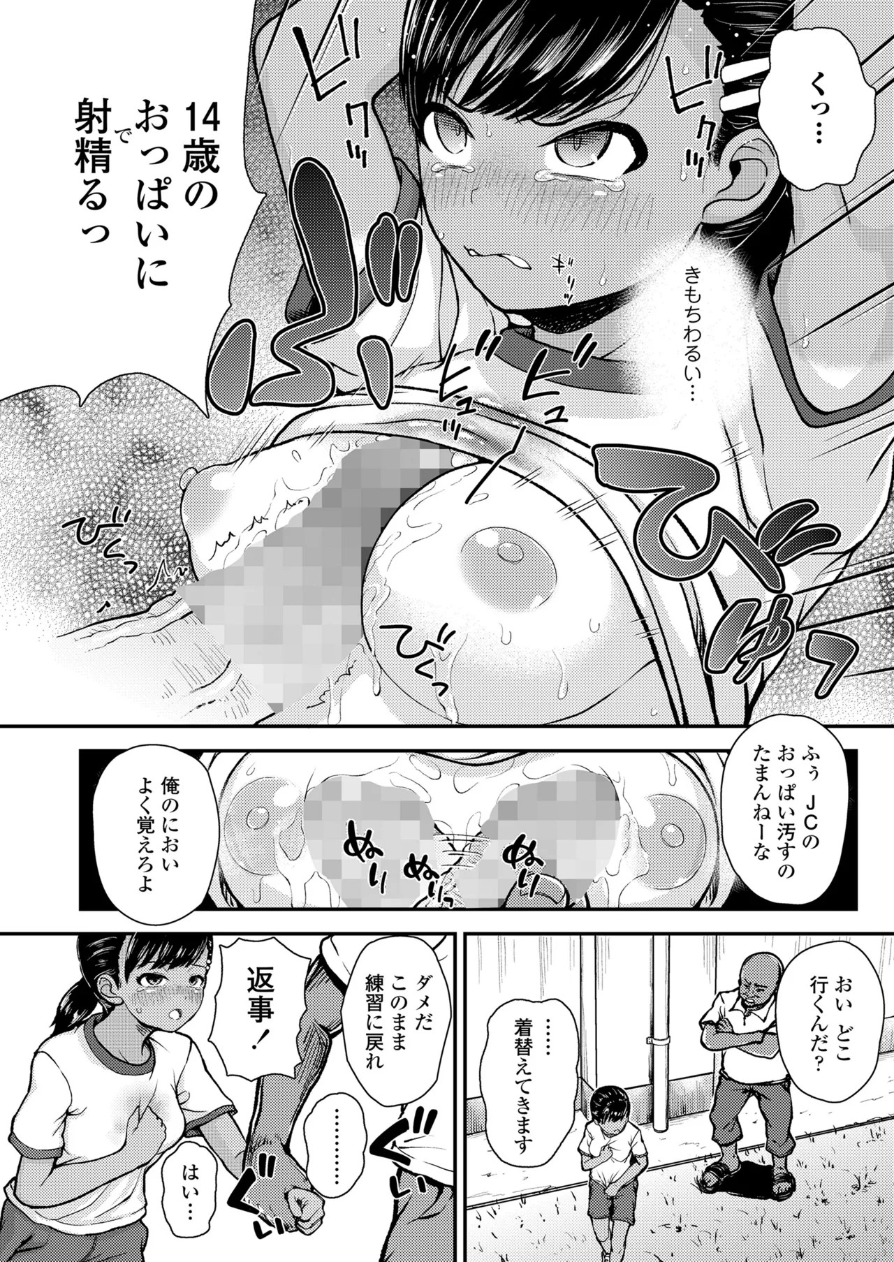 Page 300