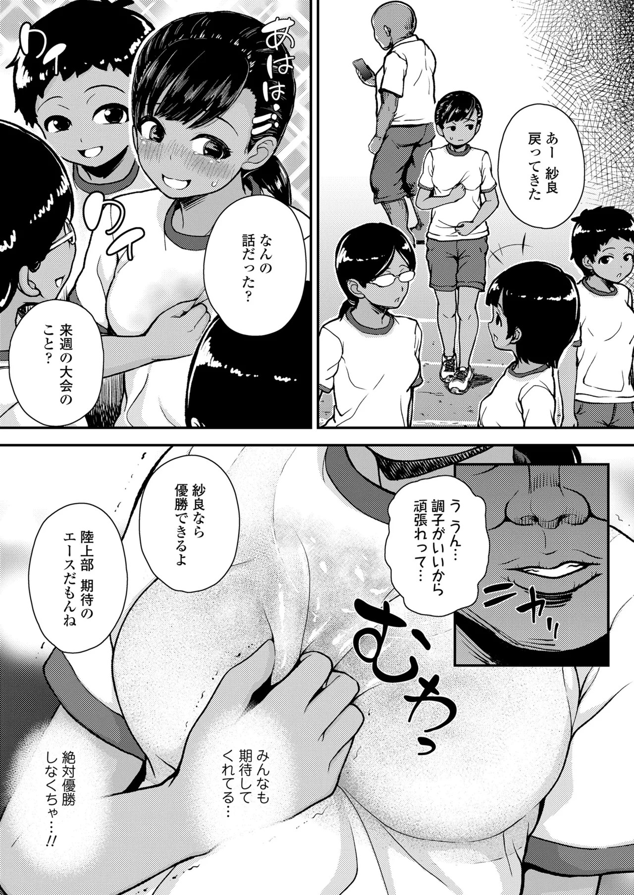 Page 301
