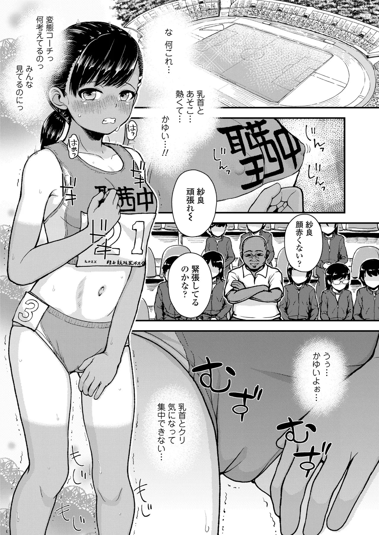 Page 303