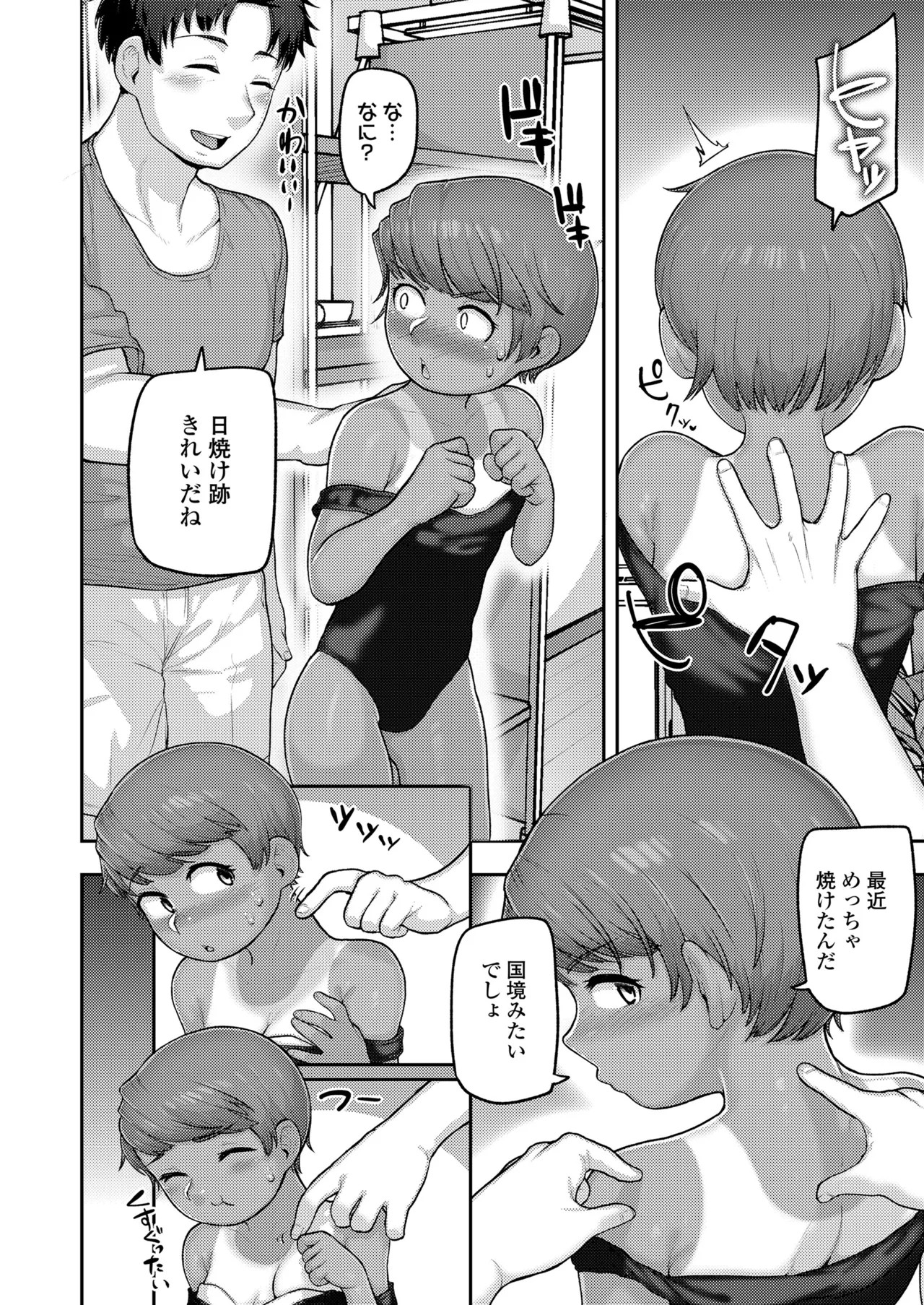 Page 324