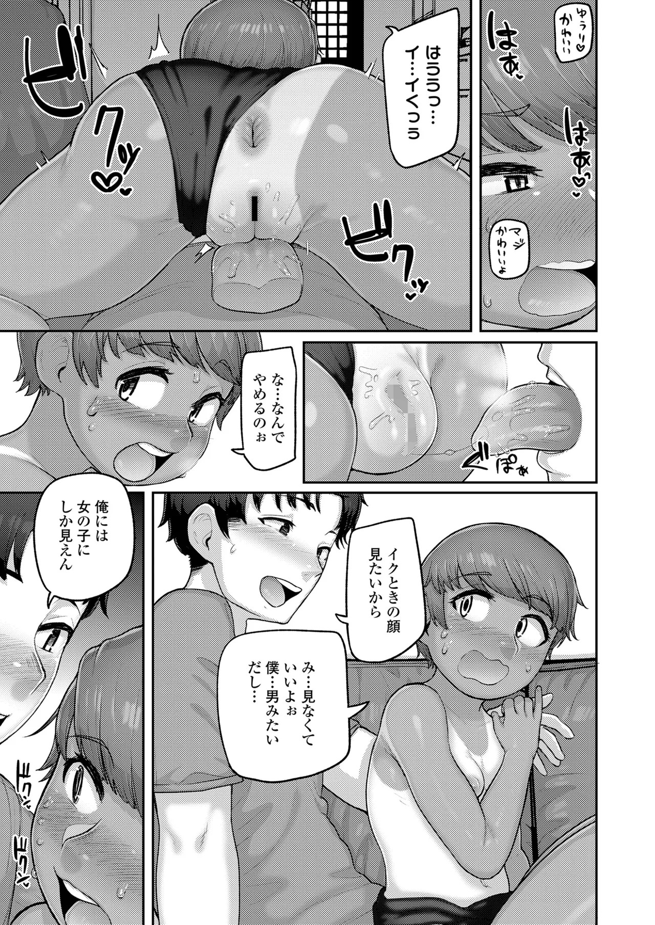 Page 331