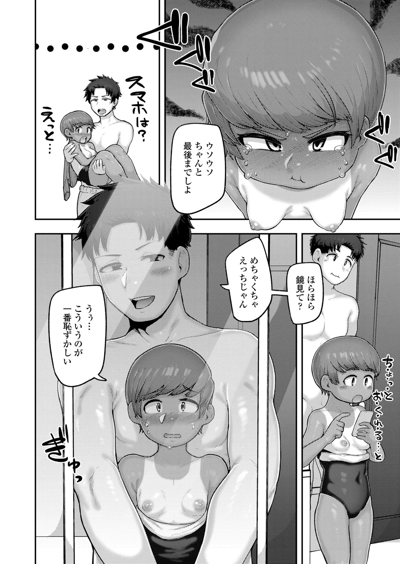 Page 334