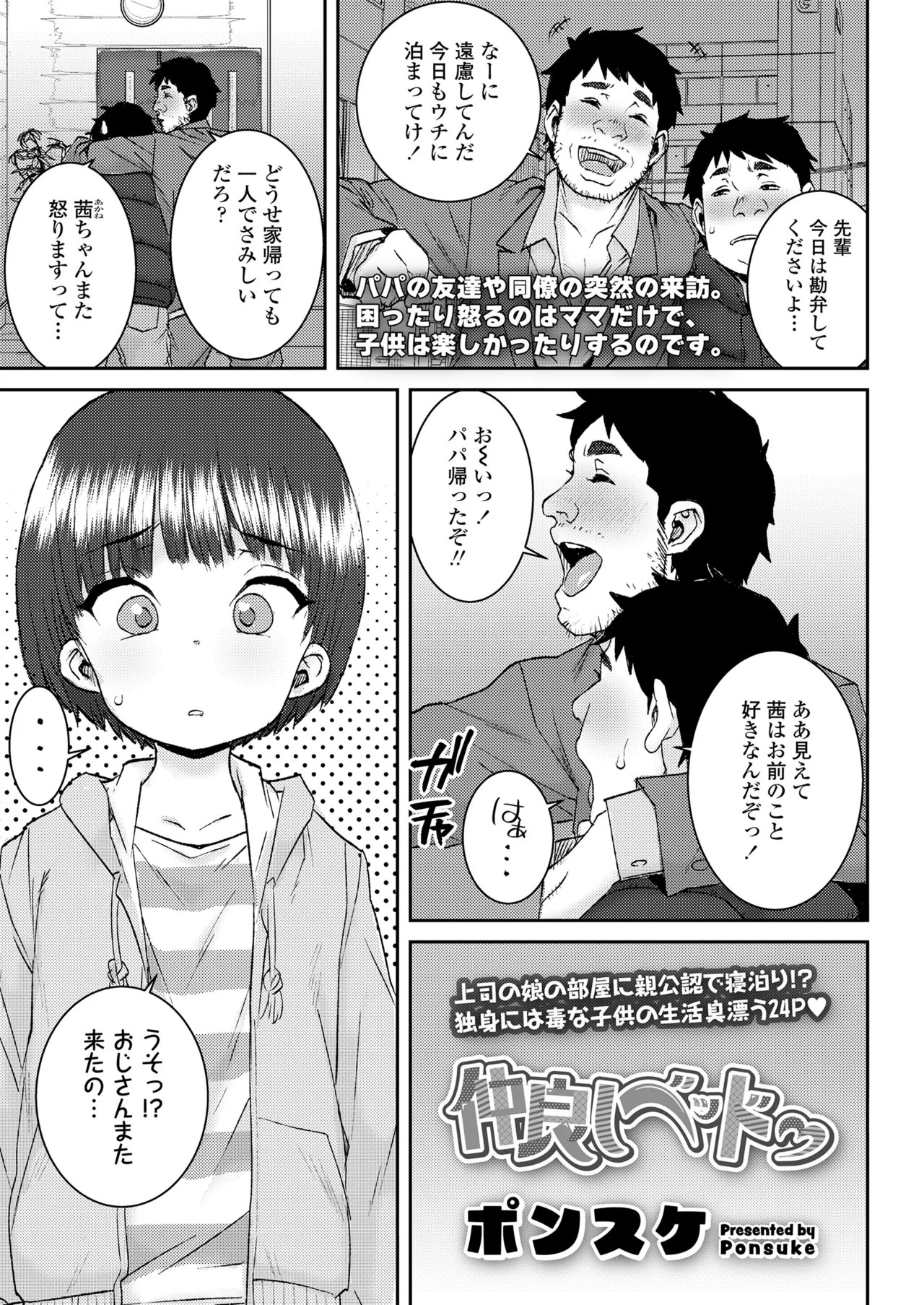 Page 347