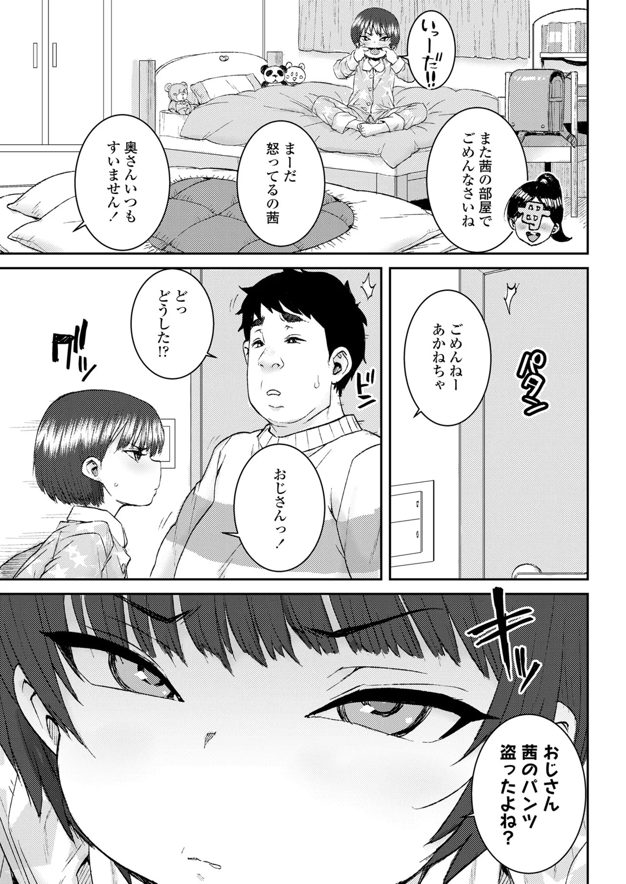 Page 351