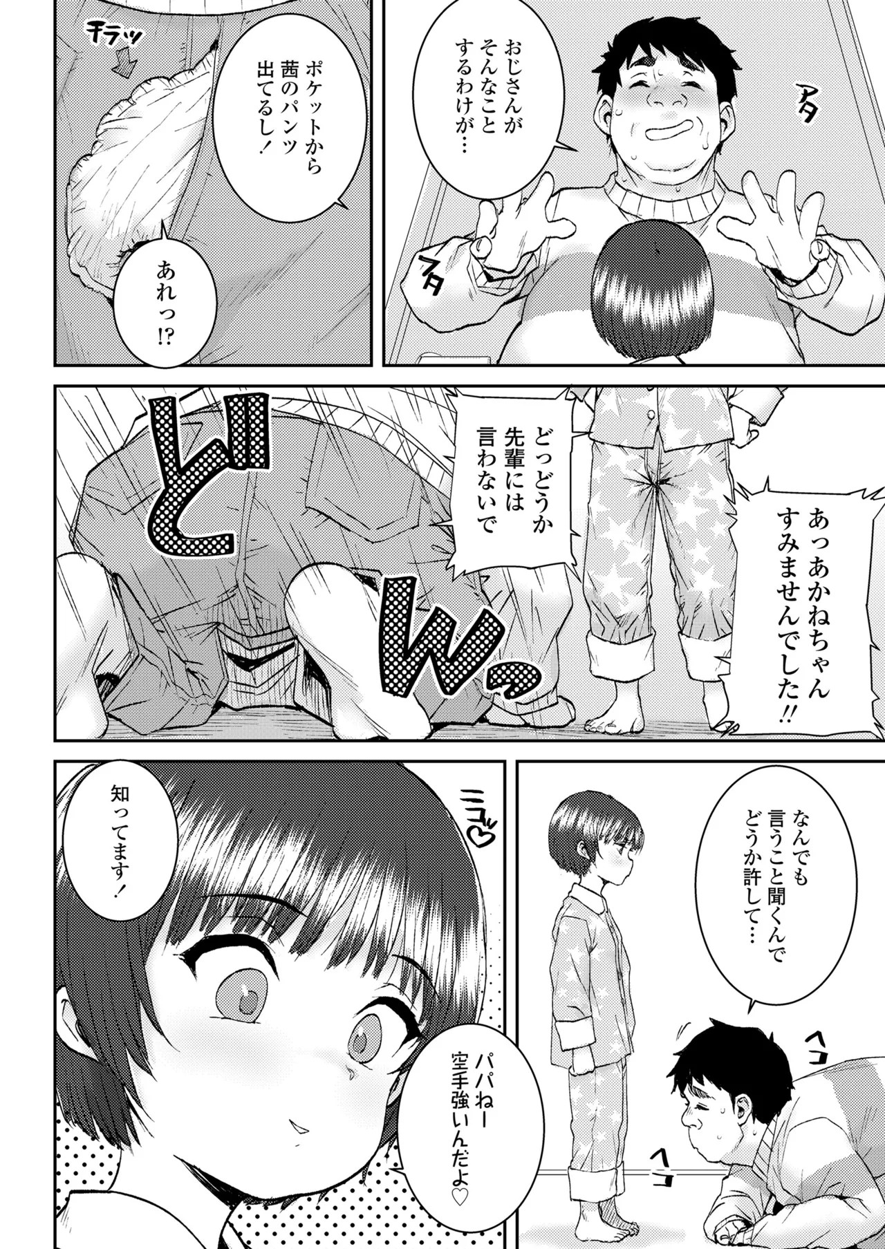 Page 352