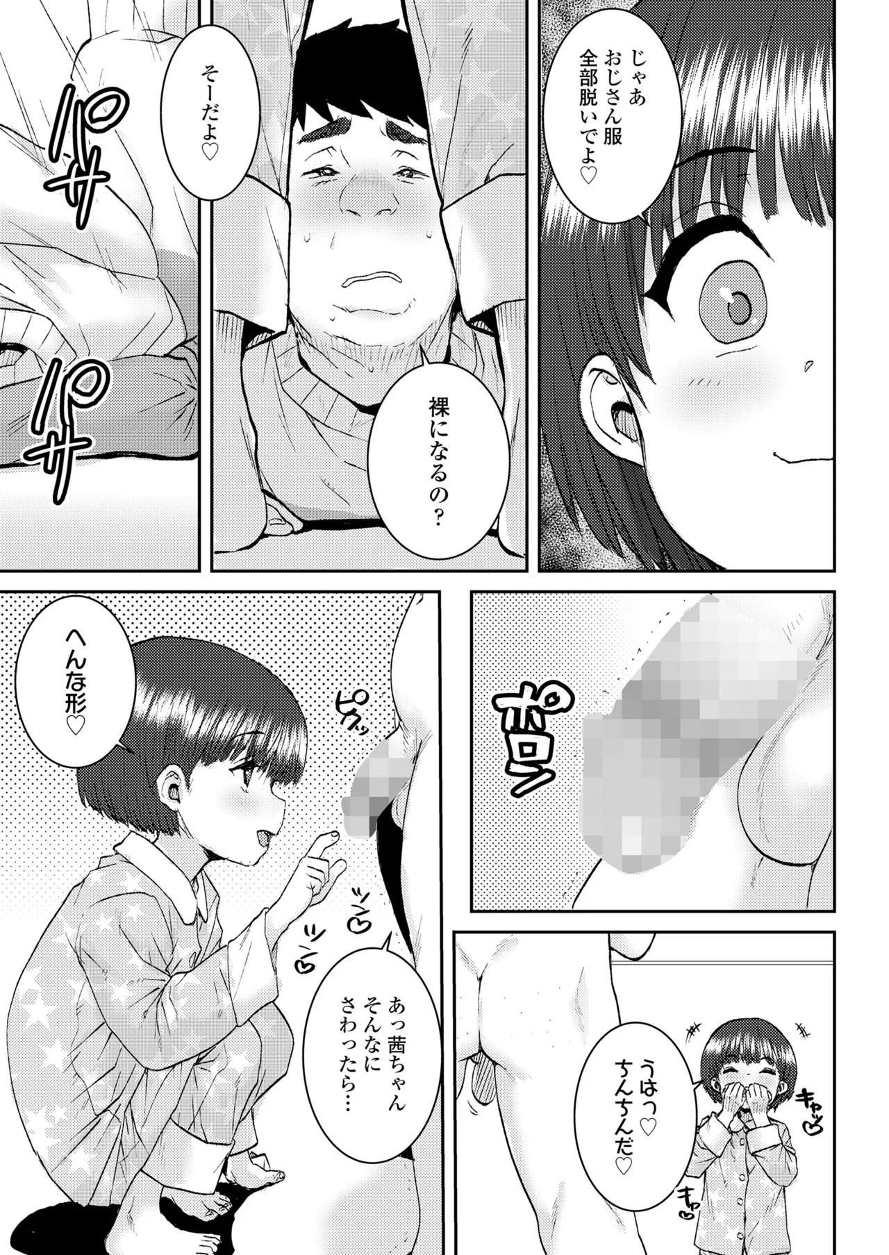 Page 353