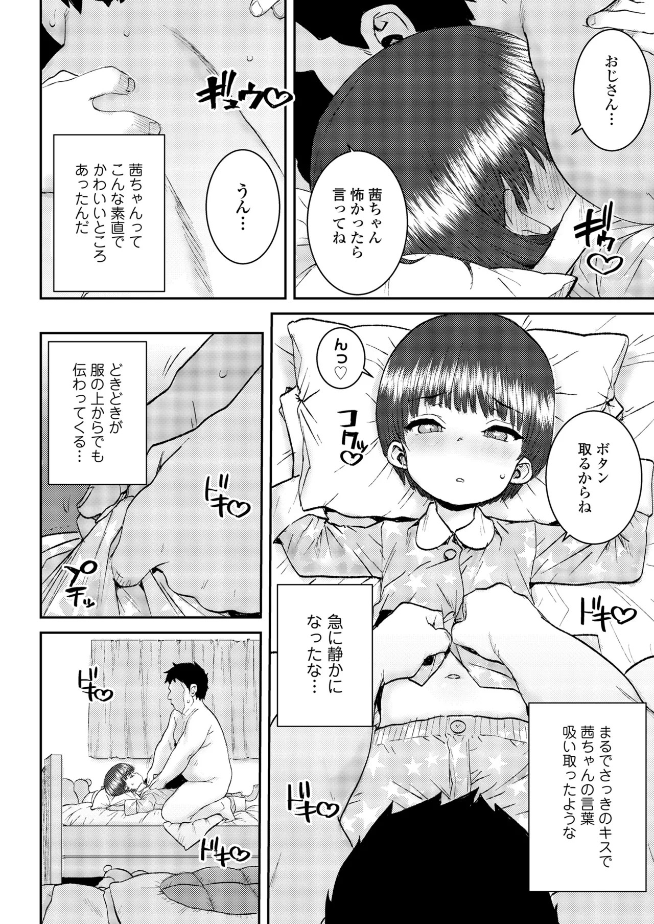 Page 356