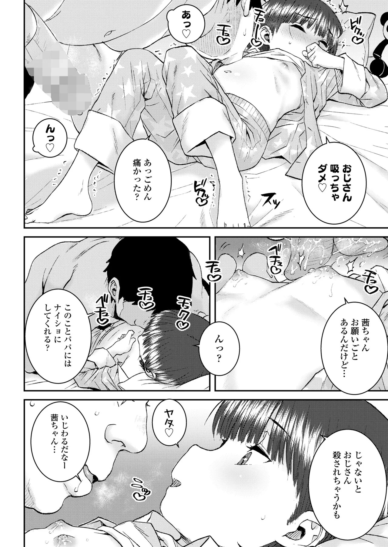 Page 358