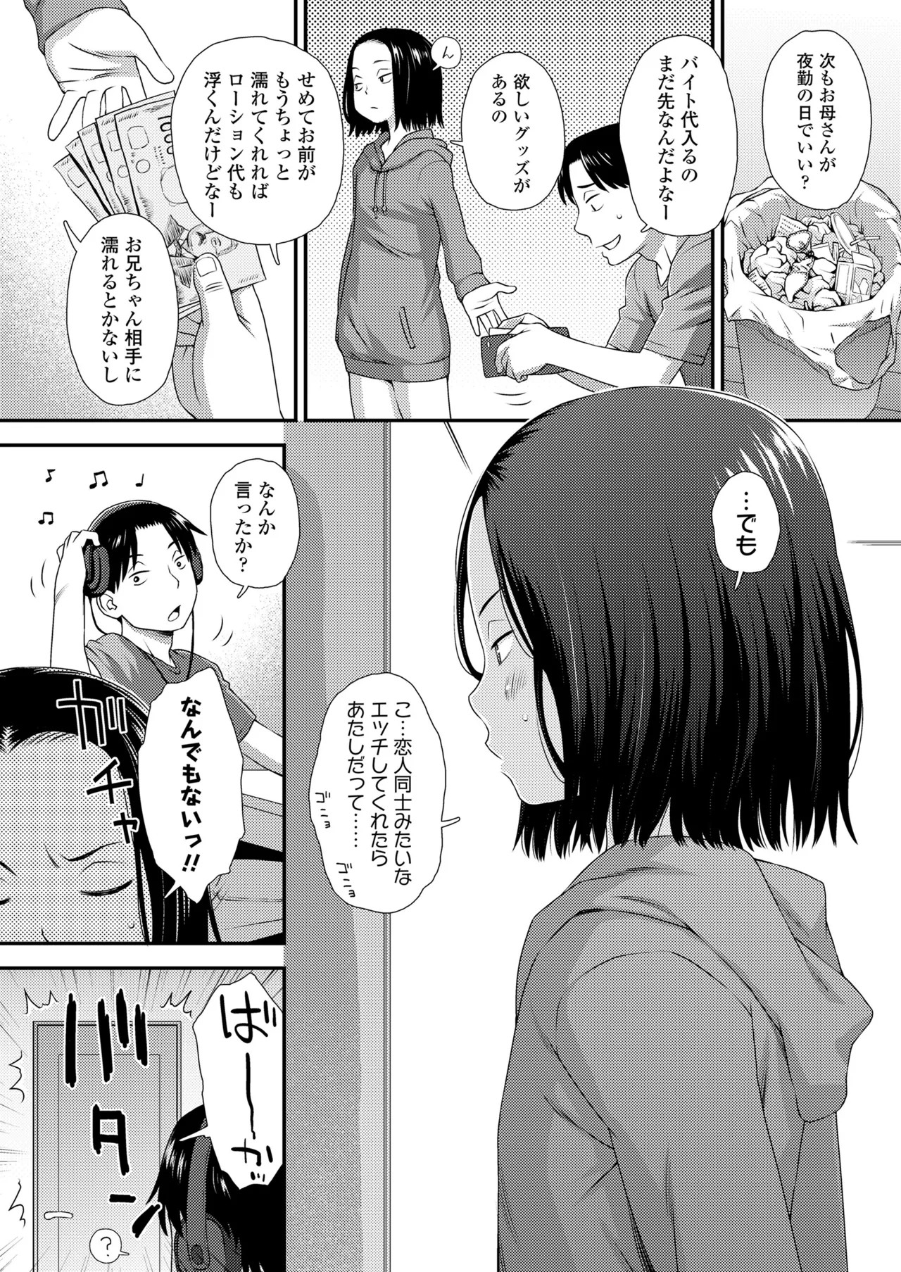 Page 374