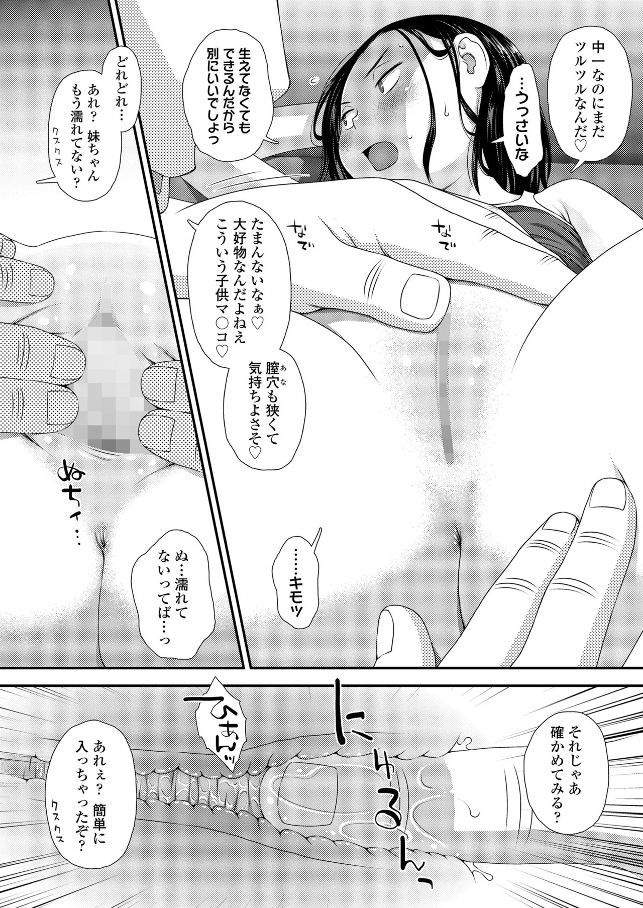 Page 380