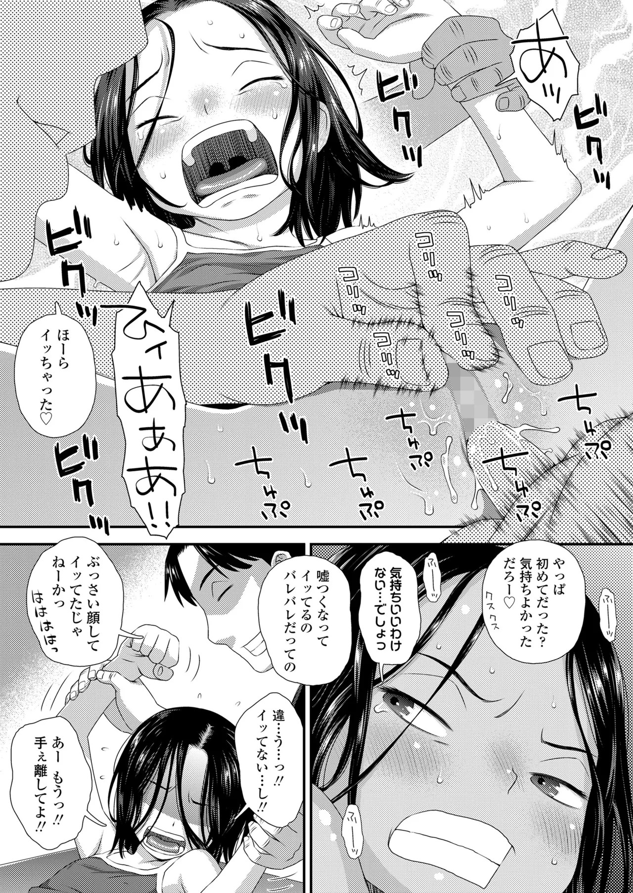 Page 383