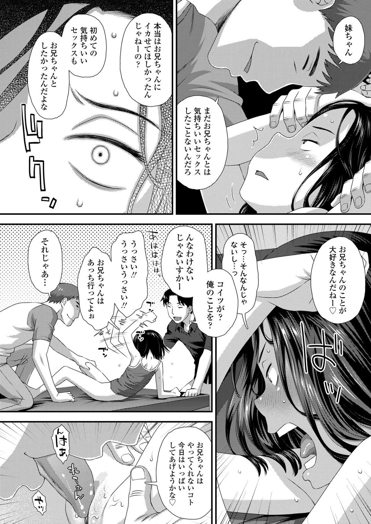 Page 384