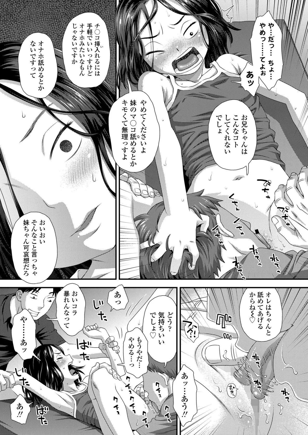 Page 385