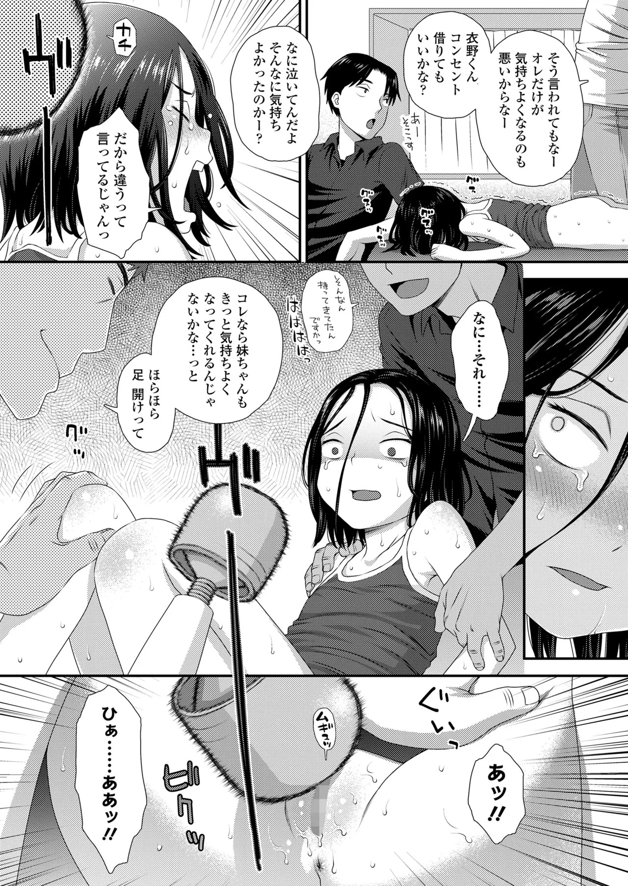 Page 387