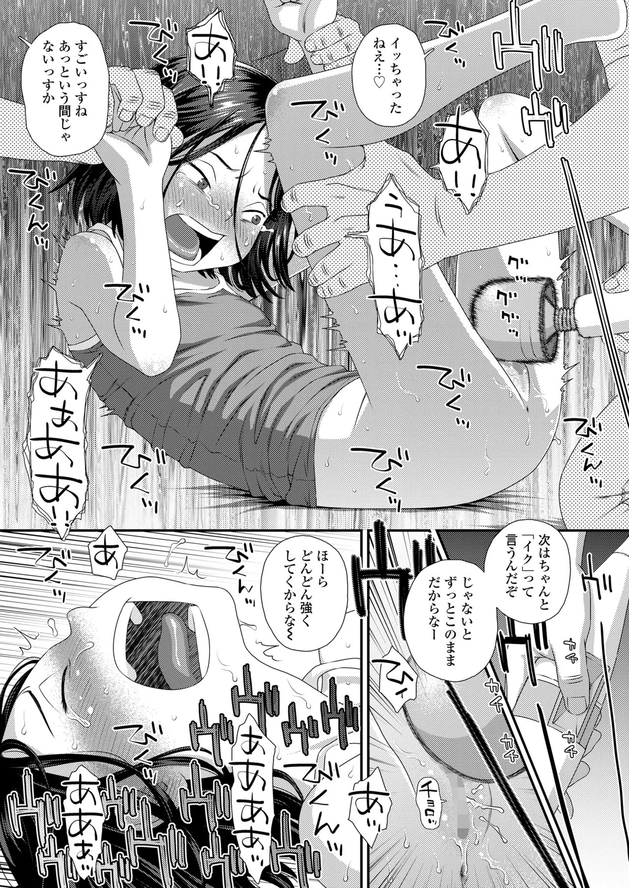 Page 389