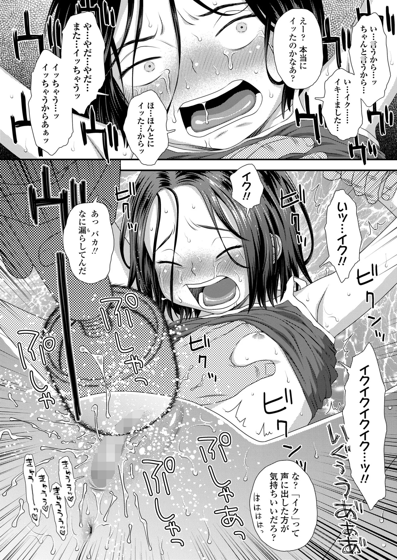 Page 390