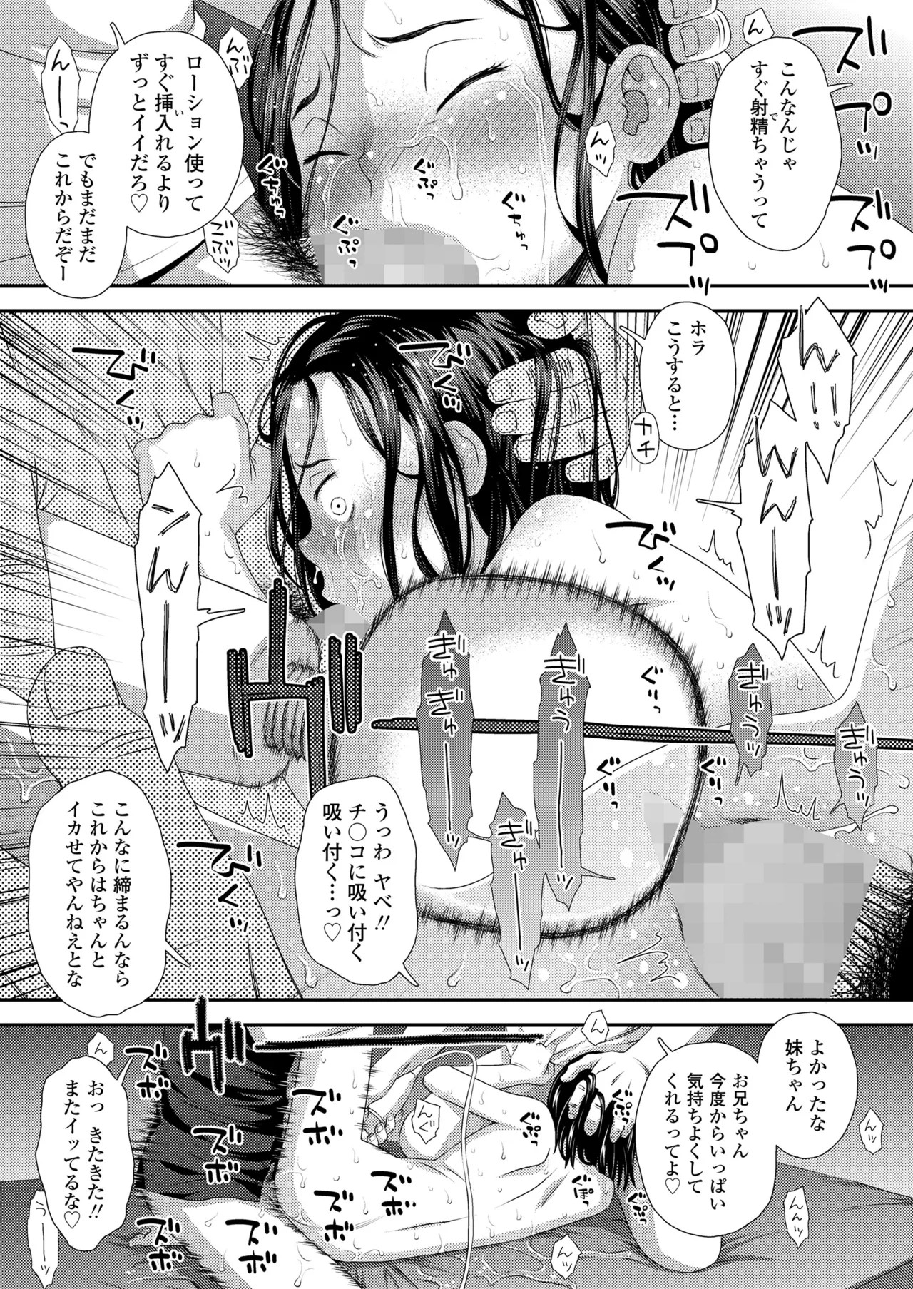 Page 399