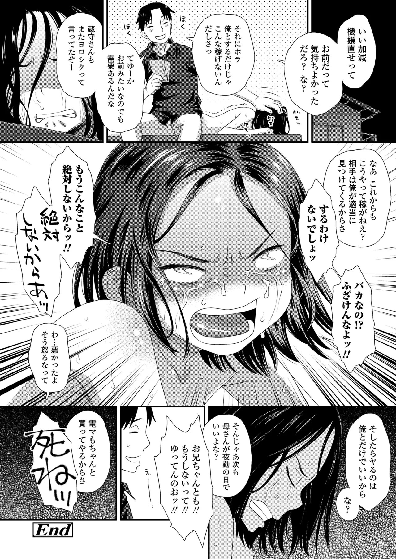 Page 404