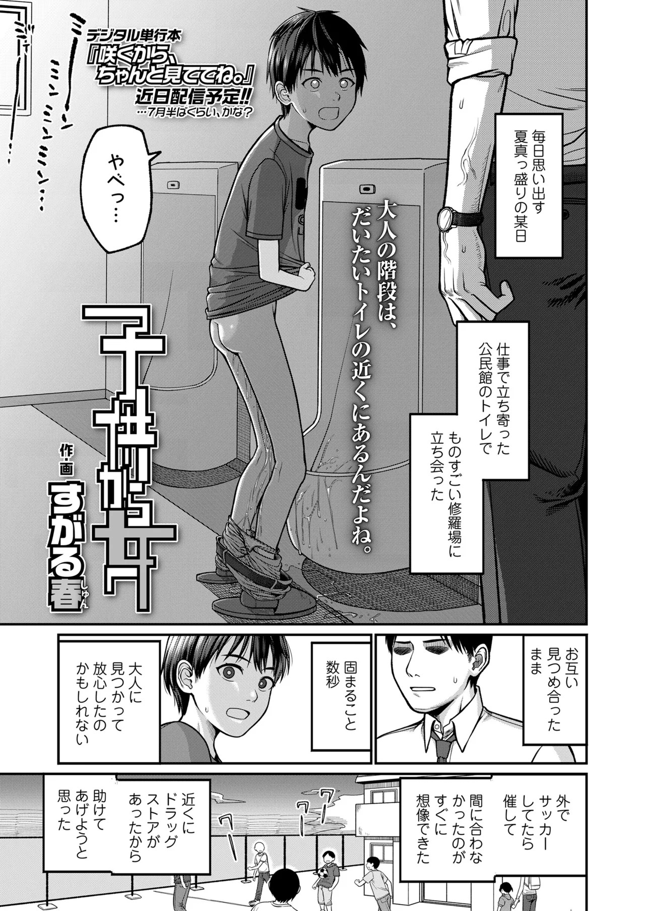 Page 405