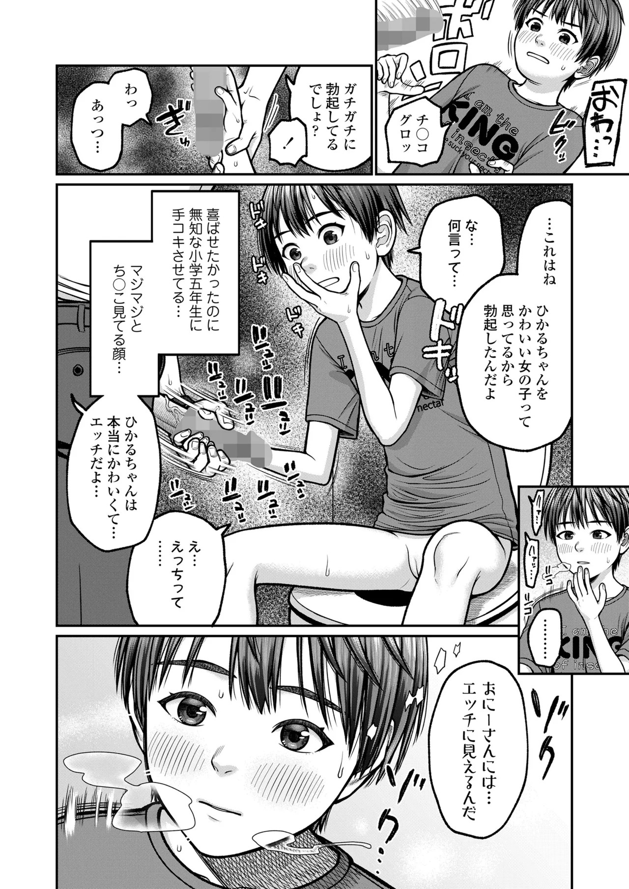 Page 412