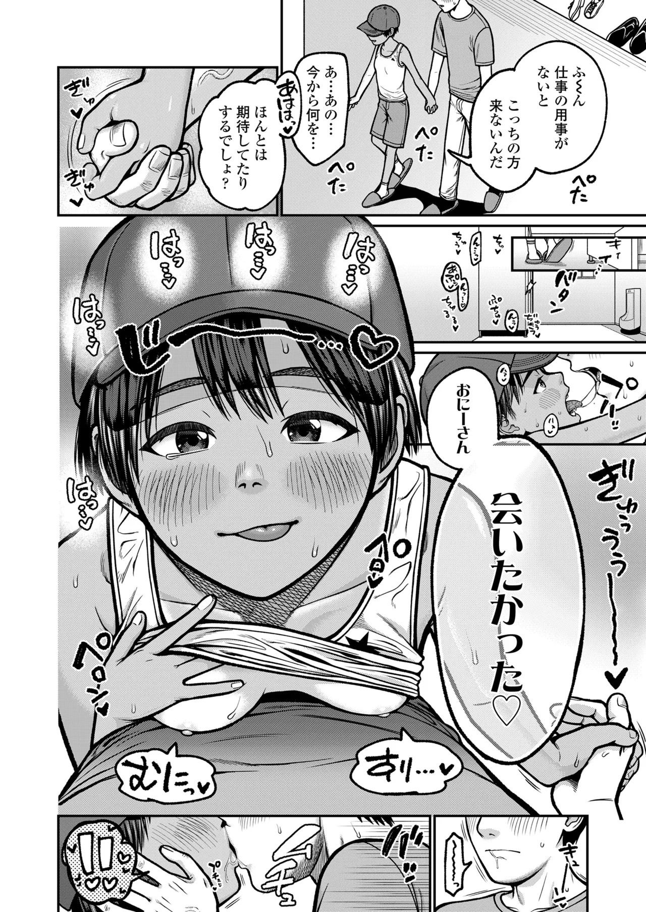 Page 420