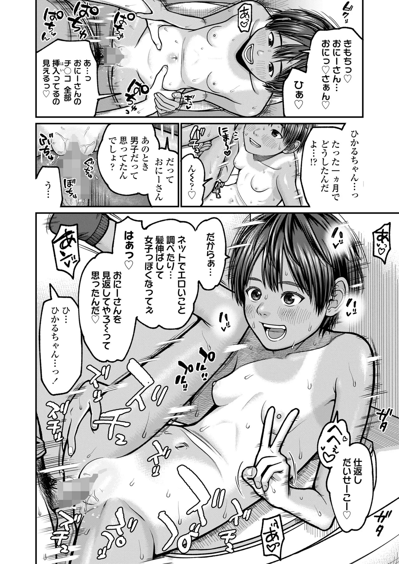 Page 422