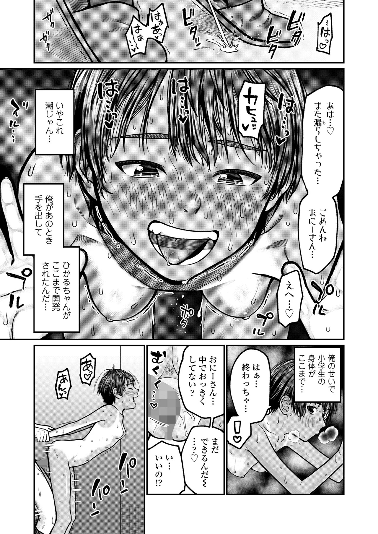Page 425
